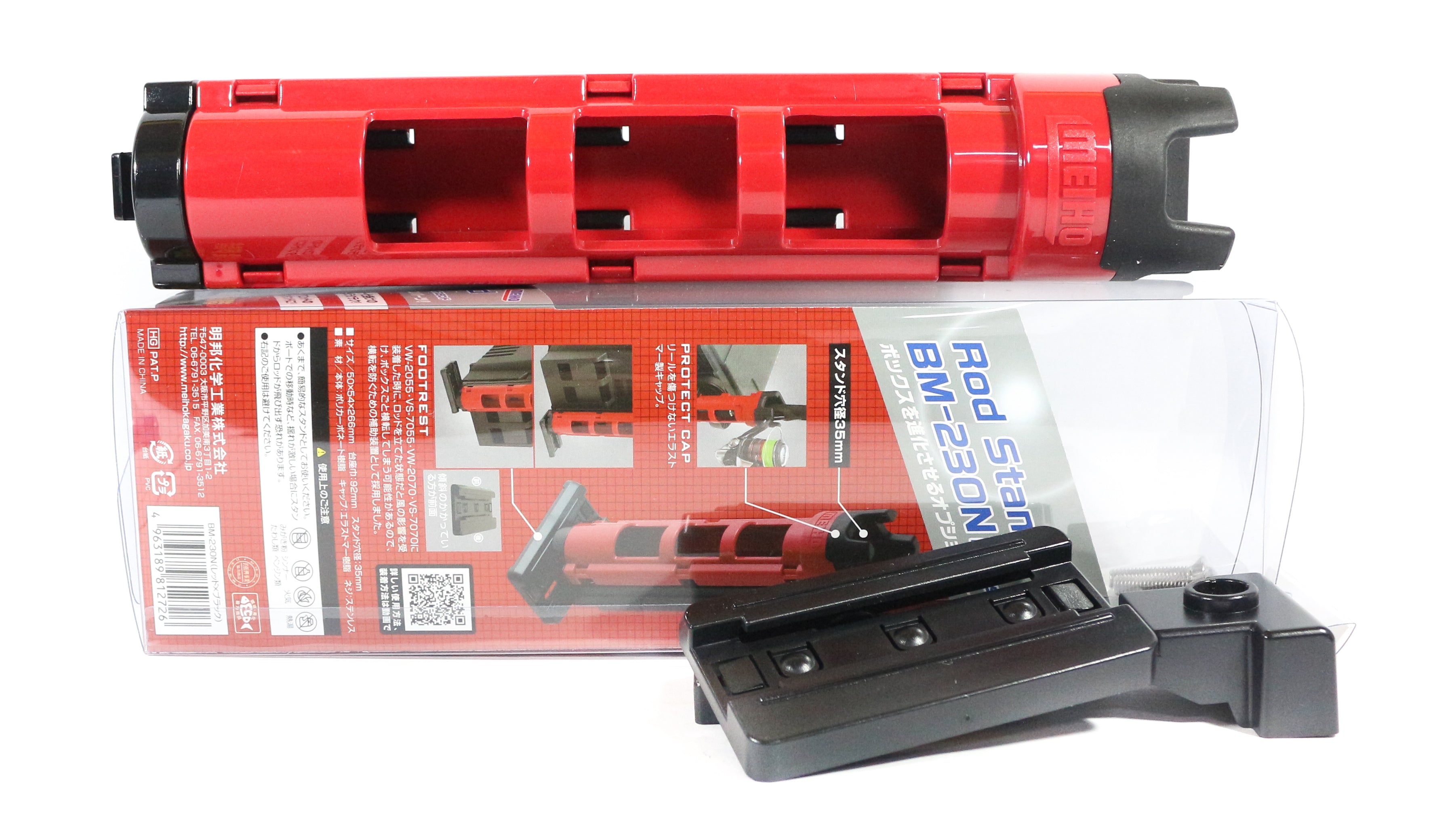 Meiho BM-230N Rod Stand BM Series Compatible Red (2726)