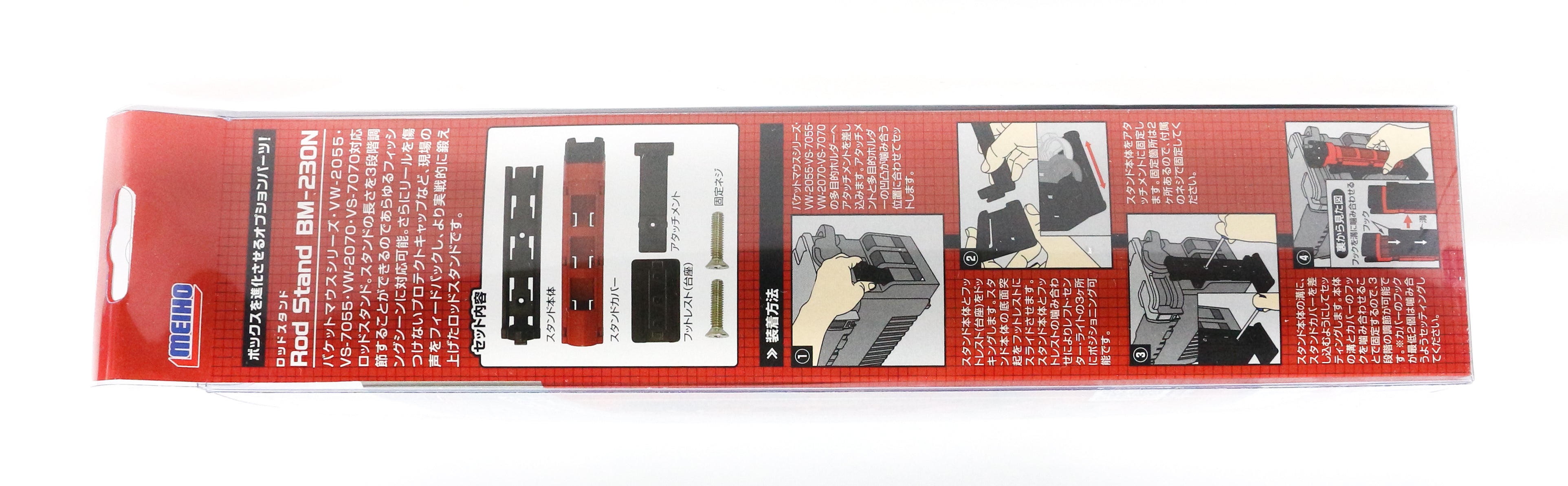 Meiho BM-230N Rod Stand BM Series Compatible Red (2726)