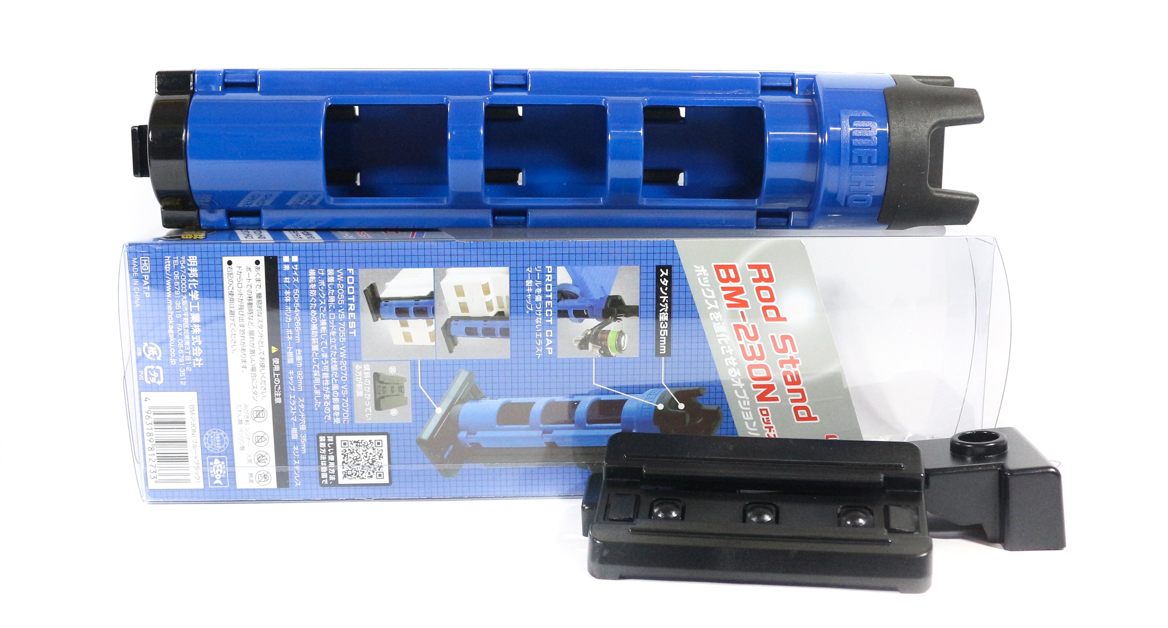 Meiho BM-230N Rod Stand BM Series Compatible Blue (2733)