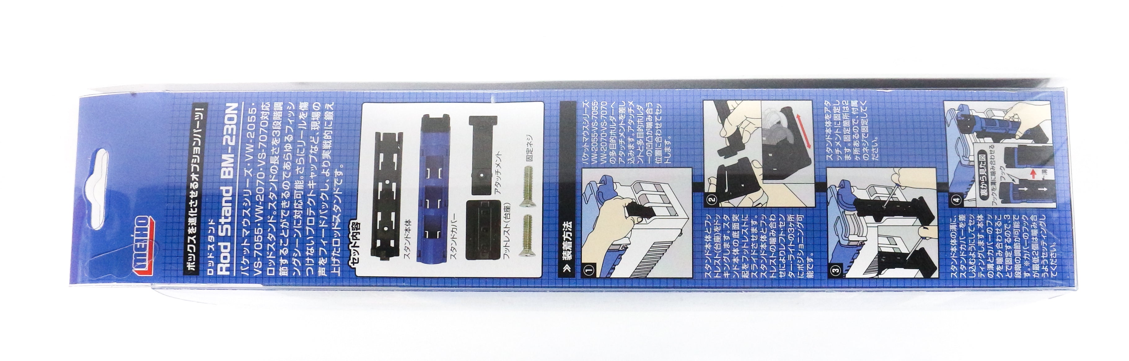 Meiho BM-230N Rod Stand BM Series Compatible Blue (2733)