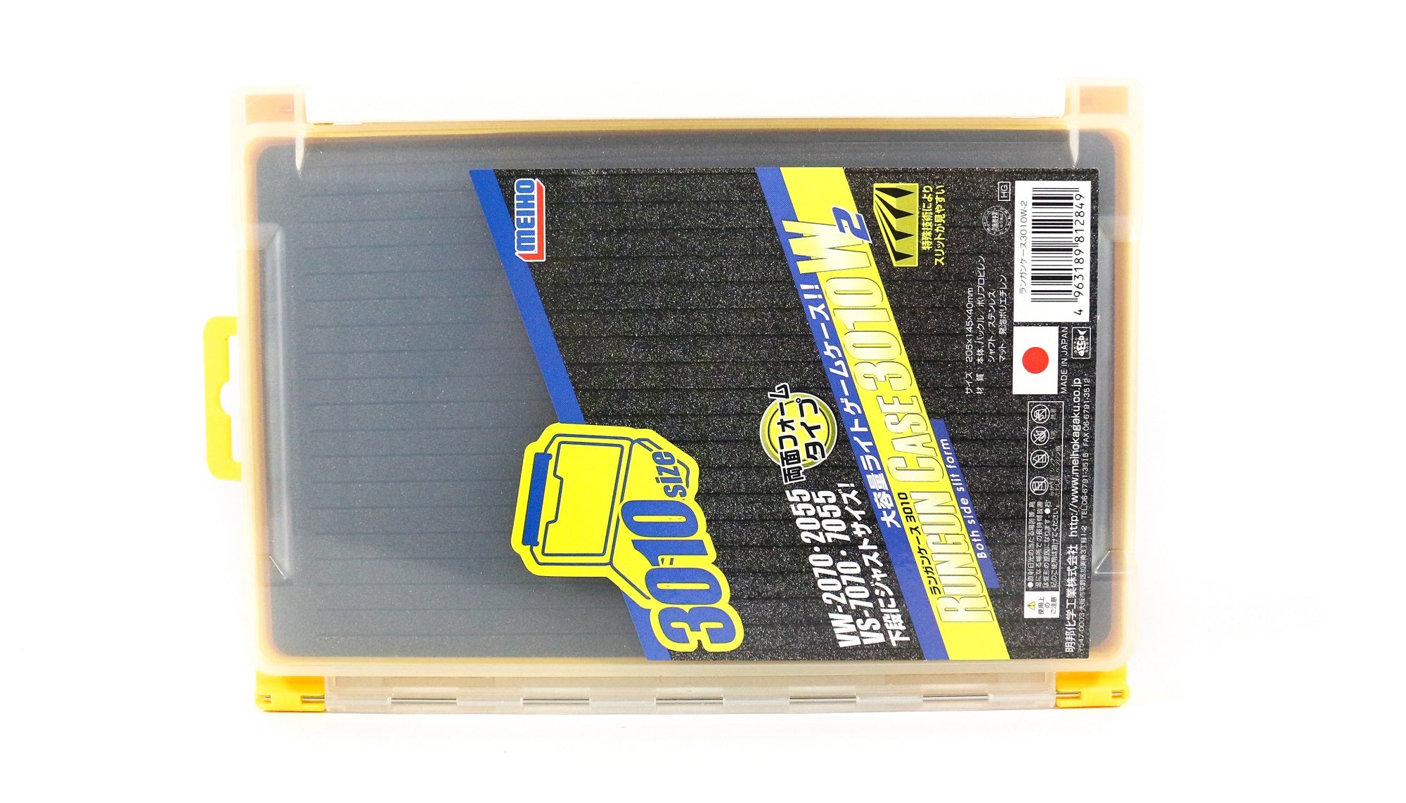 Meiho Run Gun Case 3010W-2 (205 x 145 x 40 mm) Yellow (2849)