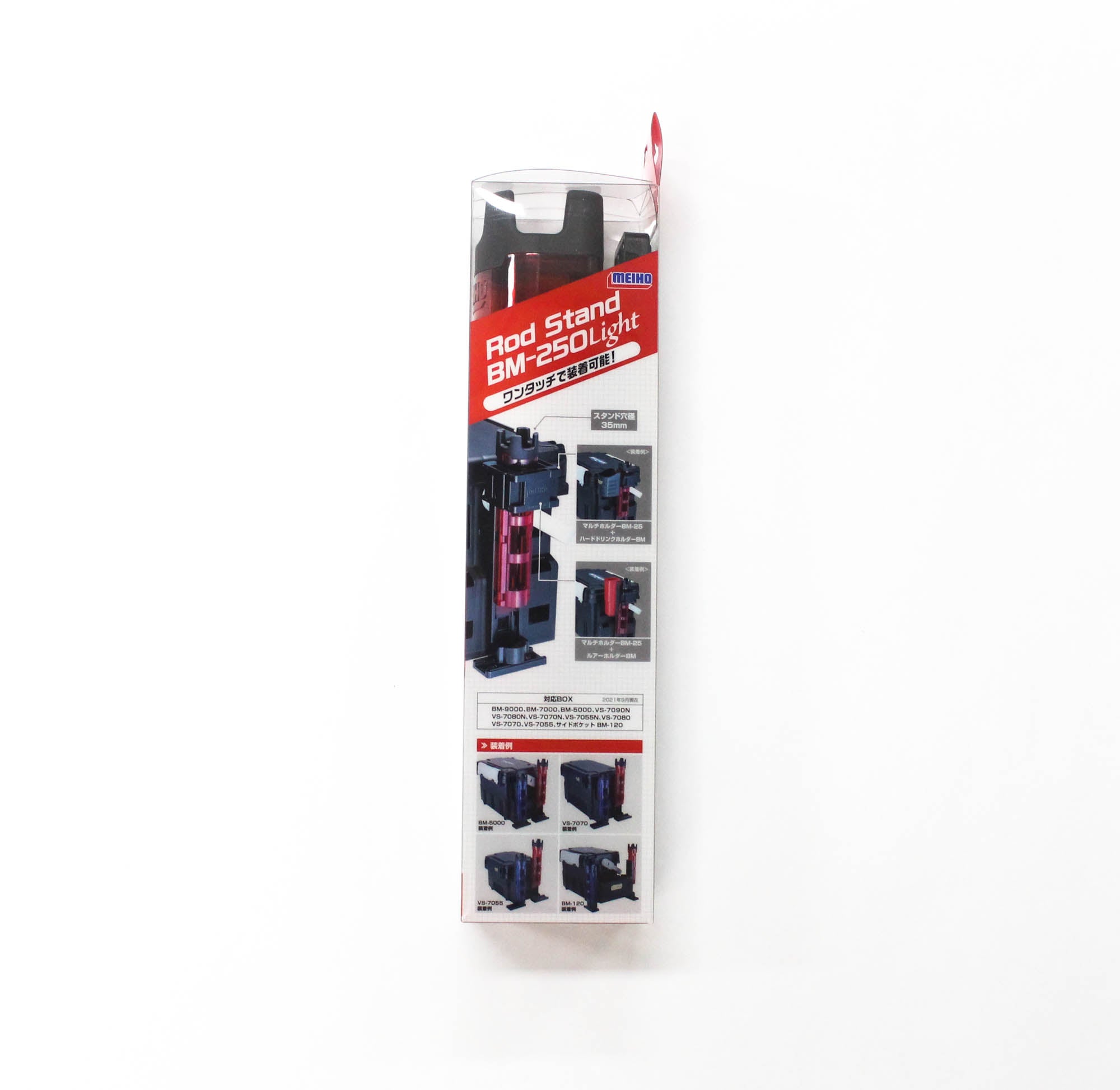 Meiho BM-250 Light Rod-Holder (50 x 54 x 283 mm) Red (2993)