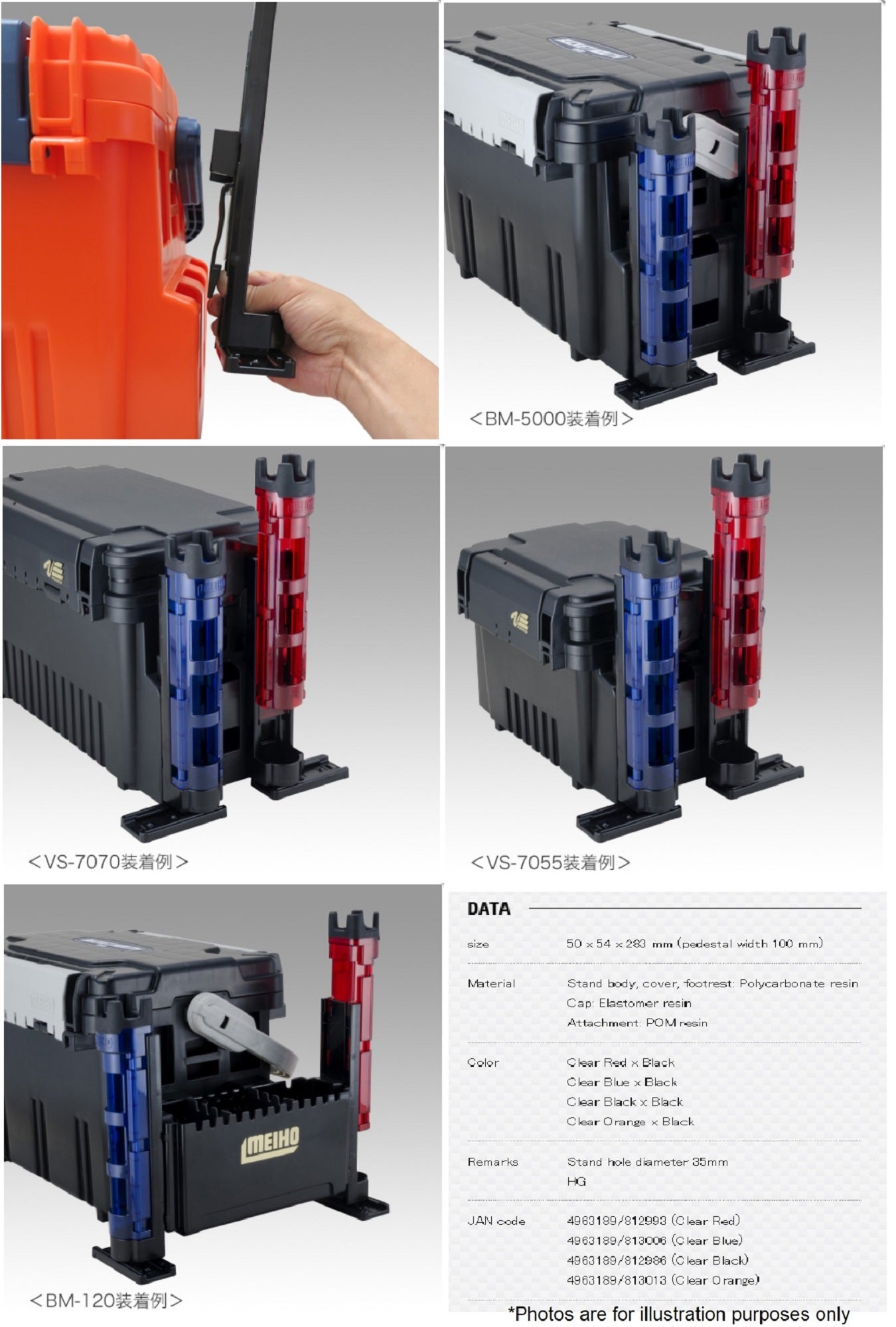 Meiho BM-250 Light Rod-Holder (50 x 54 x 283 mm) Orange (3013)