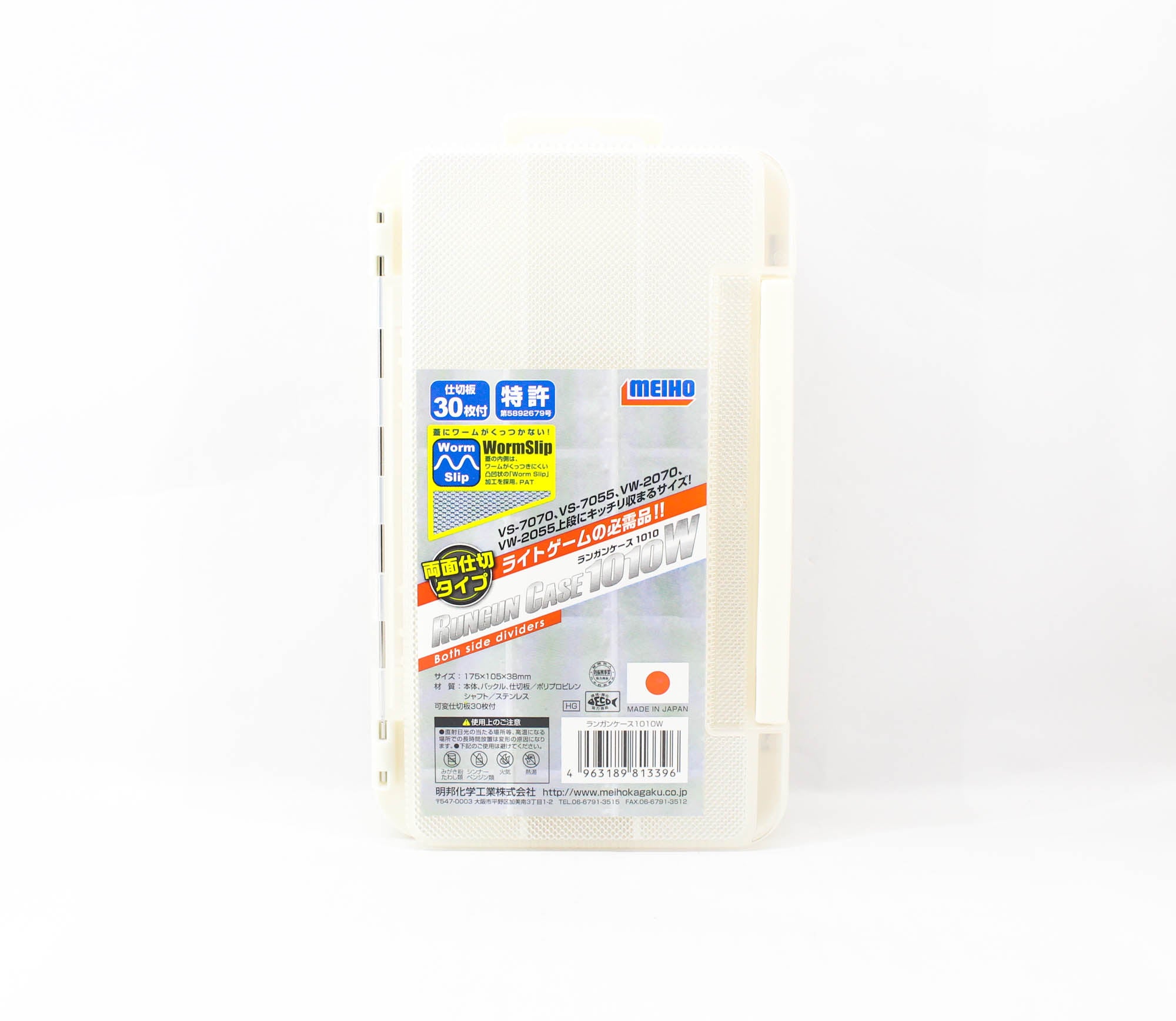 Meiho Run Gun Case 1010W (175 x 105 x 38 mm) White (3396)