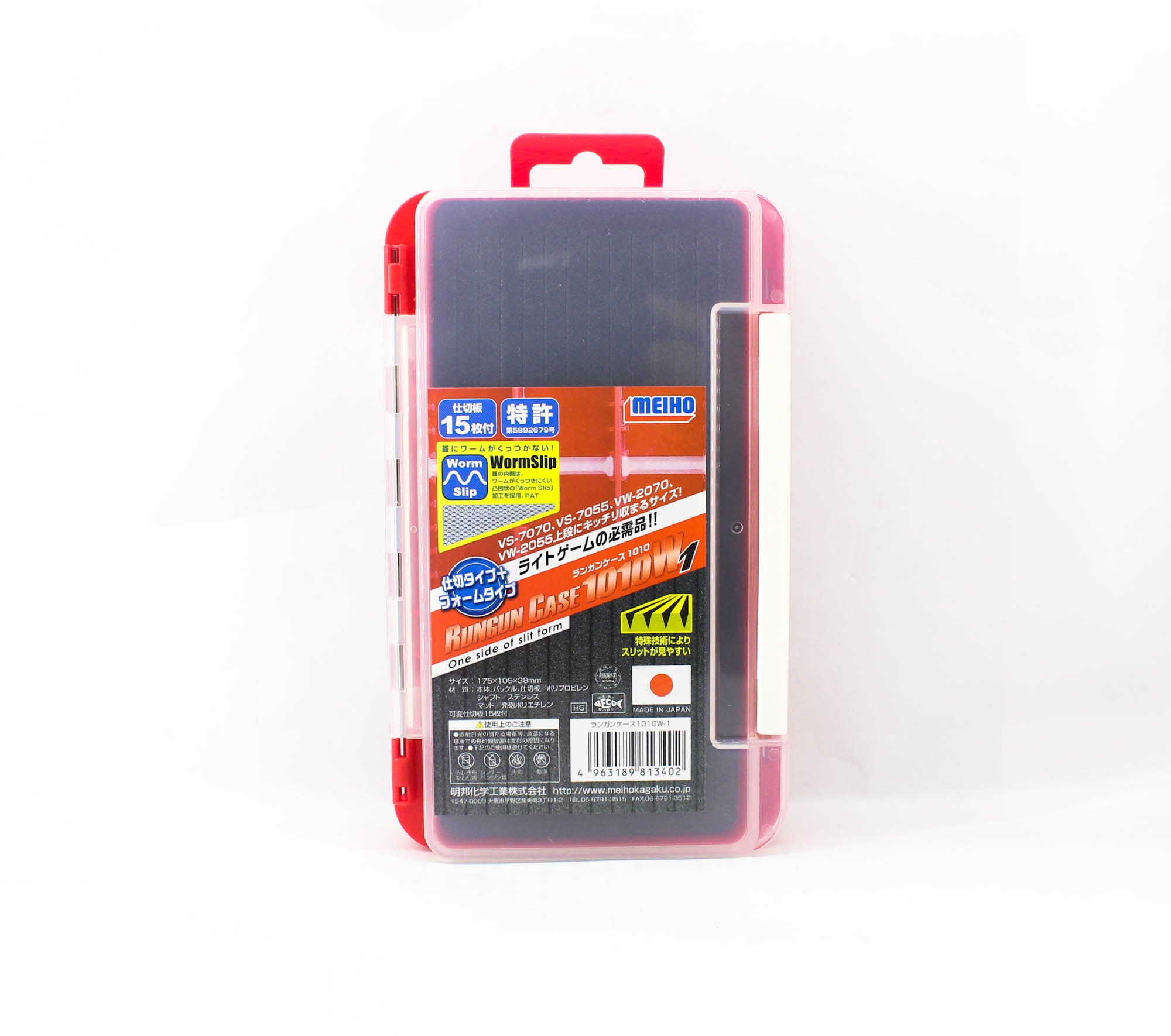Meiho Run Gun Case 1010W-1 (175 x 105 x 38 mm) Red (3402)