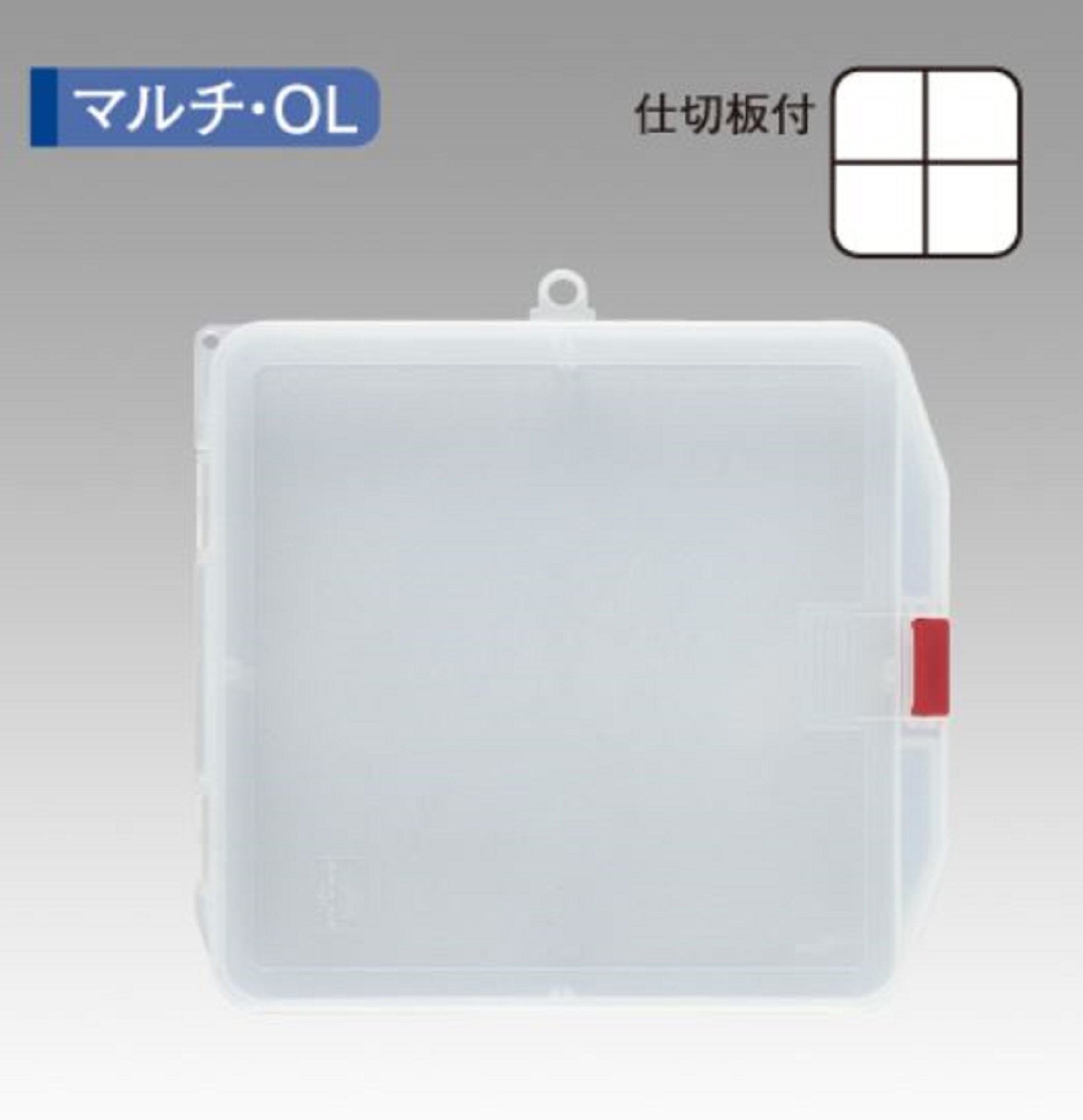 Meiho Multi Case OL (205 x 187 x 45 mm) Clear (1727)