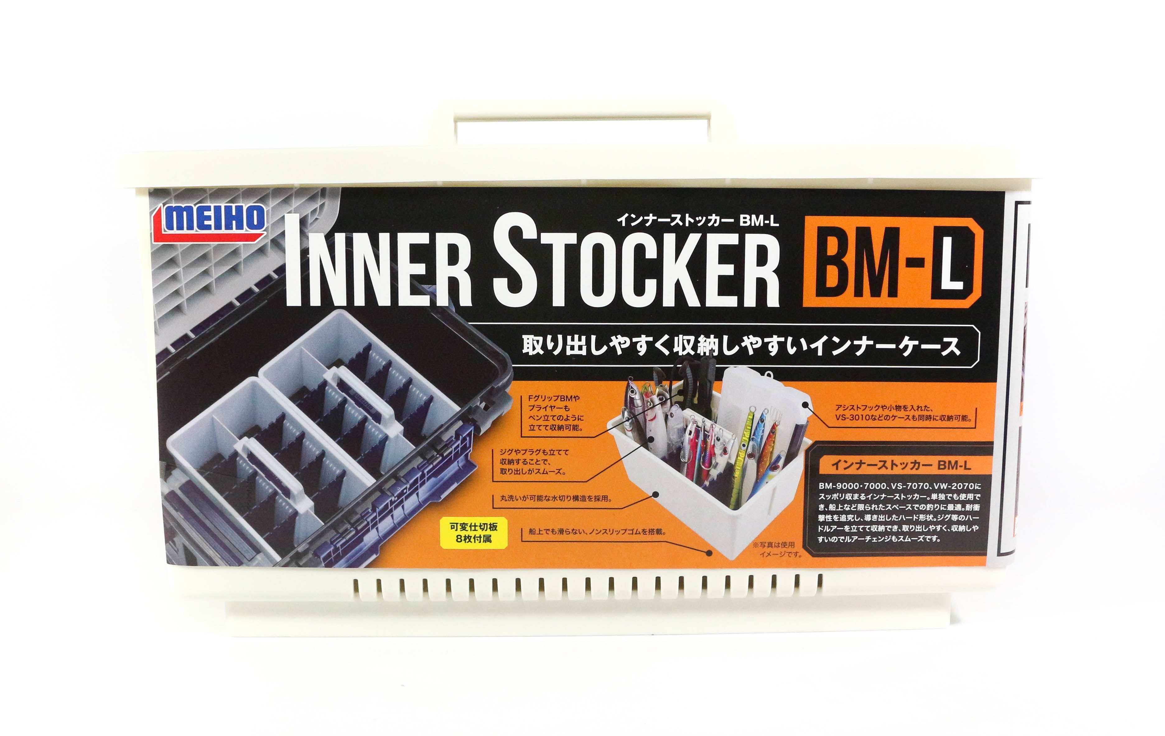 Meiho BM-L Inner Stocker (270 x 178 x 164 mm) (3546)