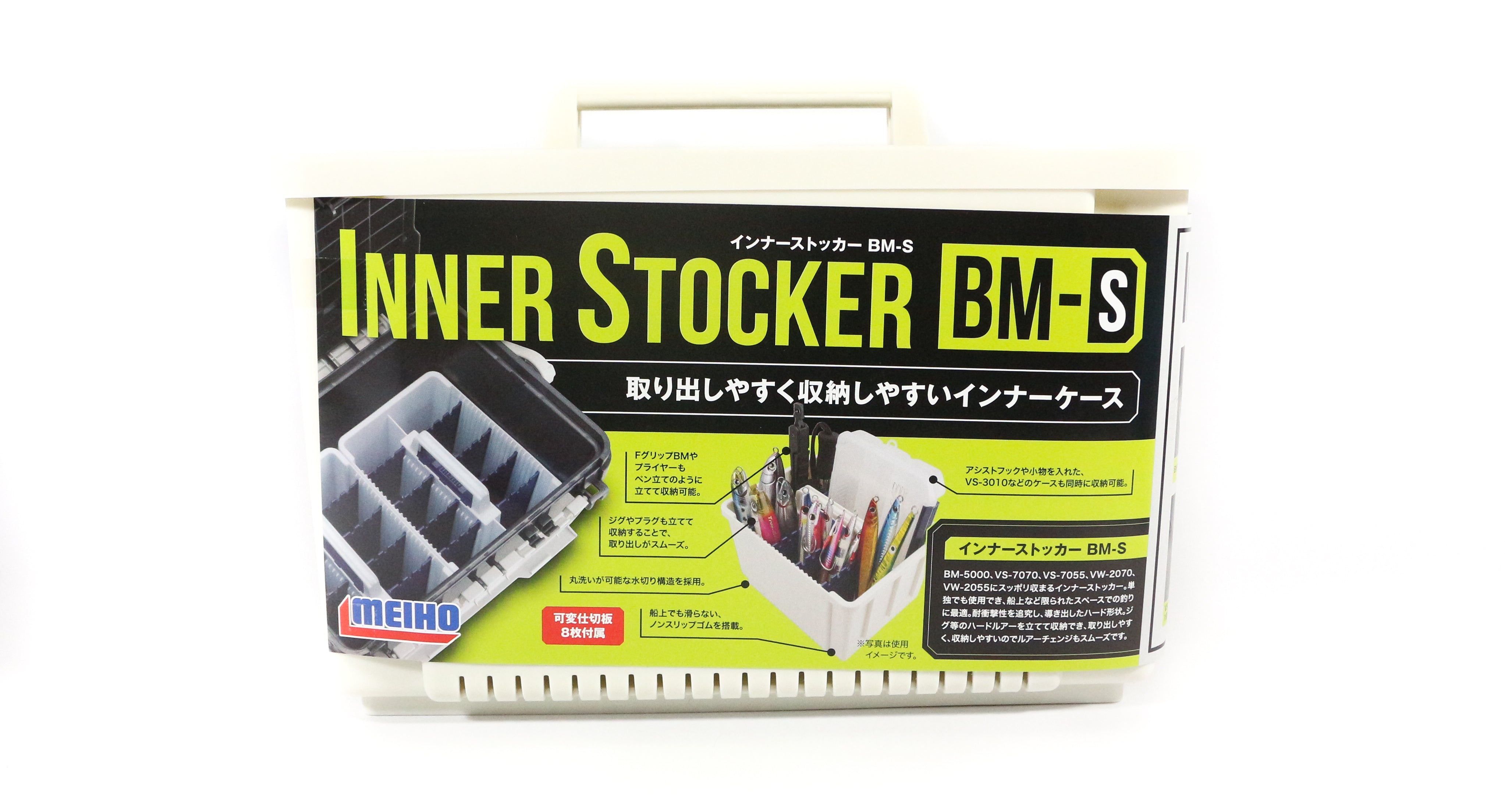 Meiho BM-S Inner Stocker (225 x 168 x 158 mm) (3553)