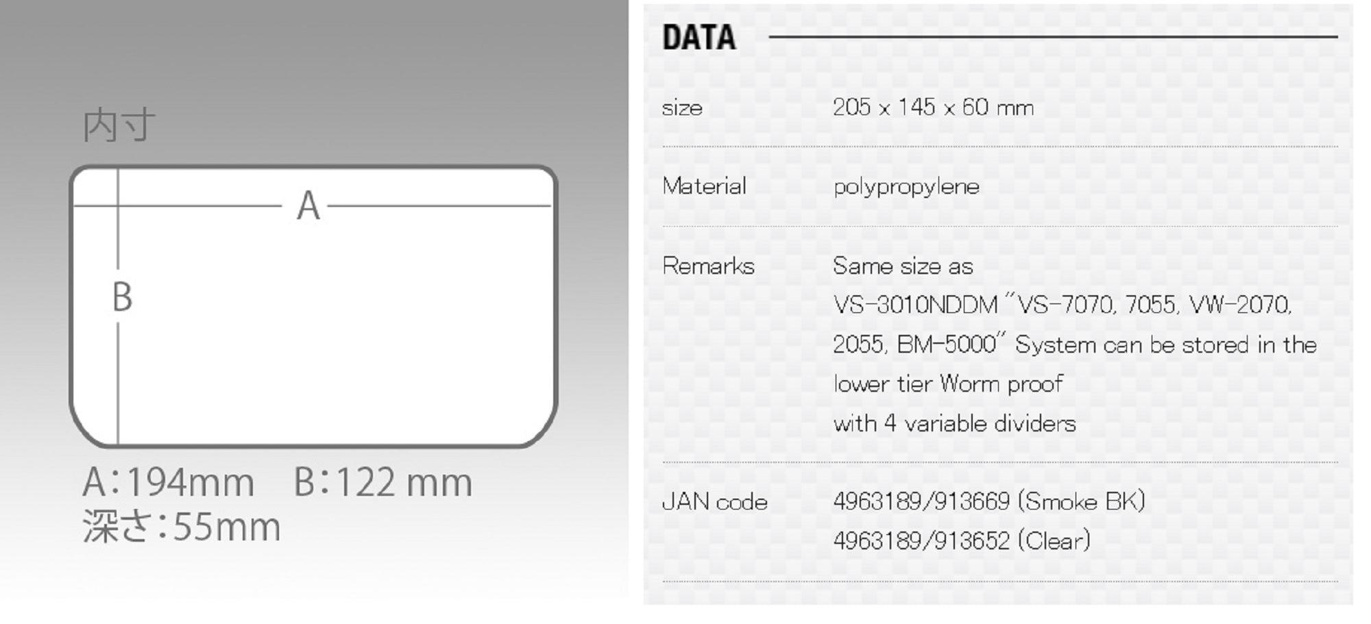 Meiho VS-800NDDM (205 x 145 x 60 mm) Black (3669)
