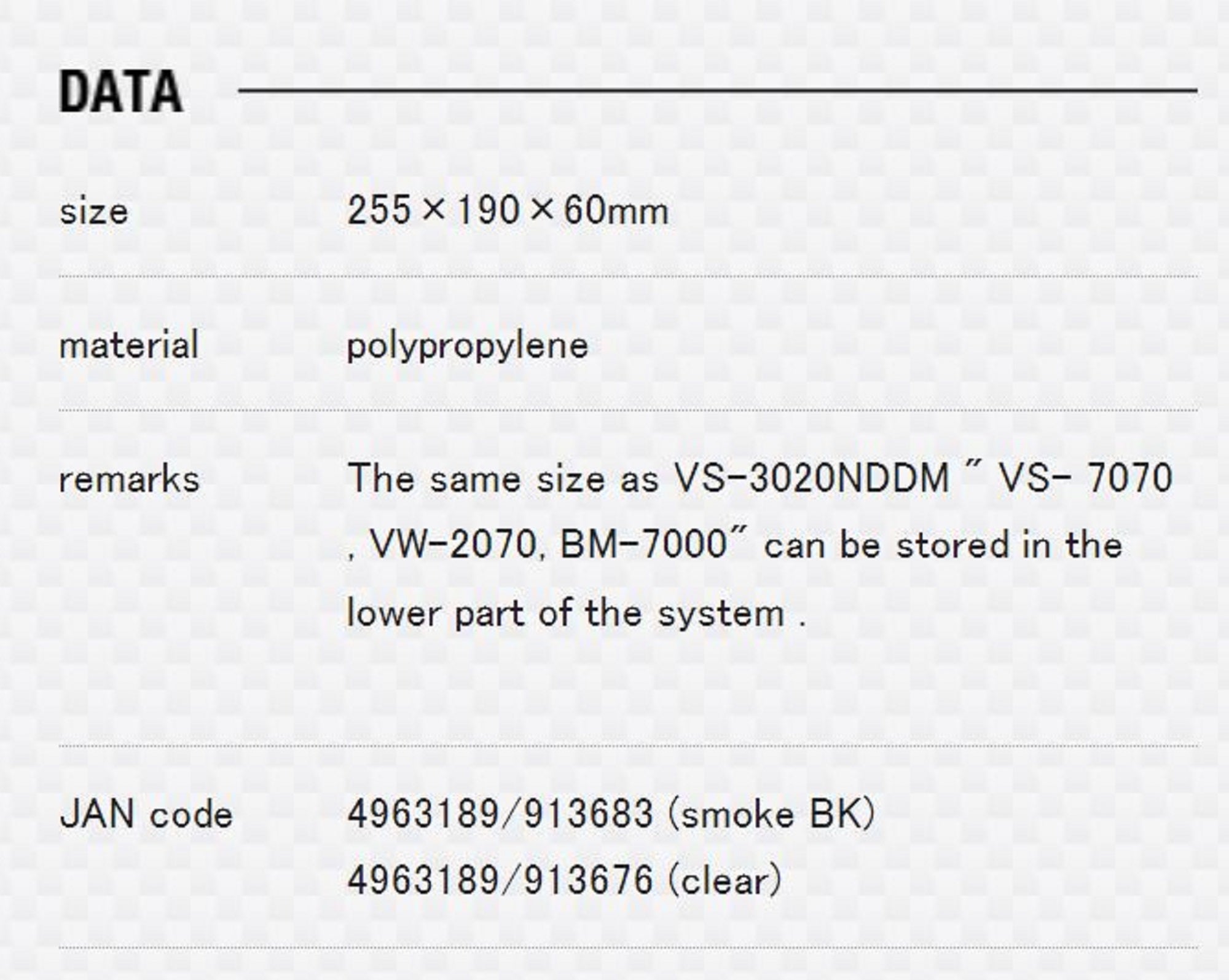 Meiho VS-1200NDDM (255 x 190 x 60 mm) Clear (3676)