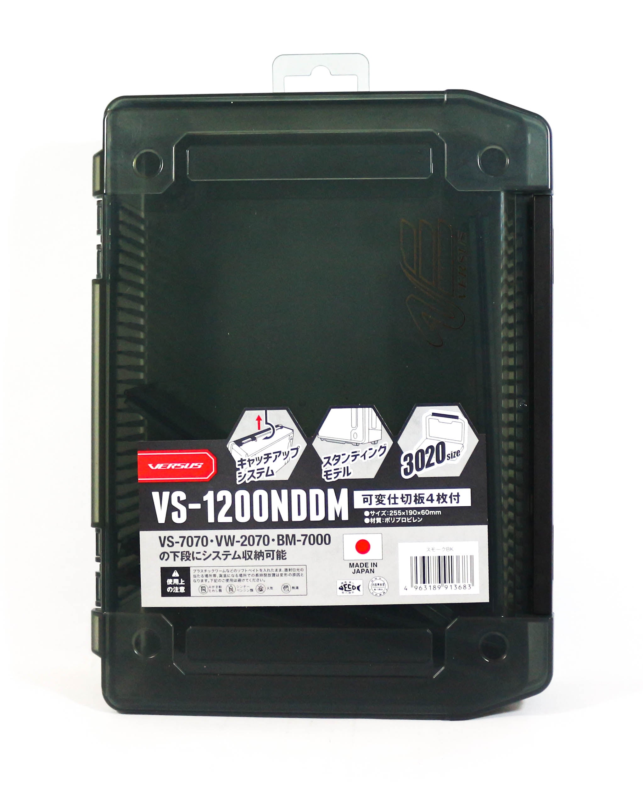 Meiho VS-1200NDDM (255 x 190 x 60 mm) Black (3683)