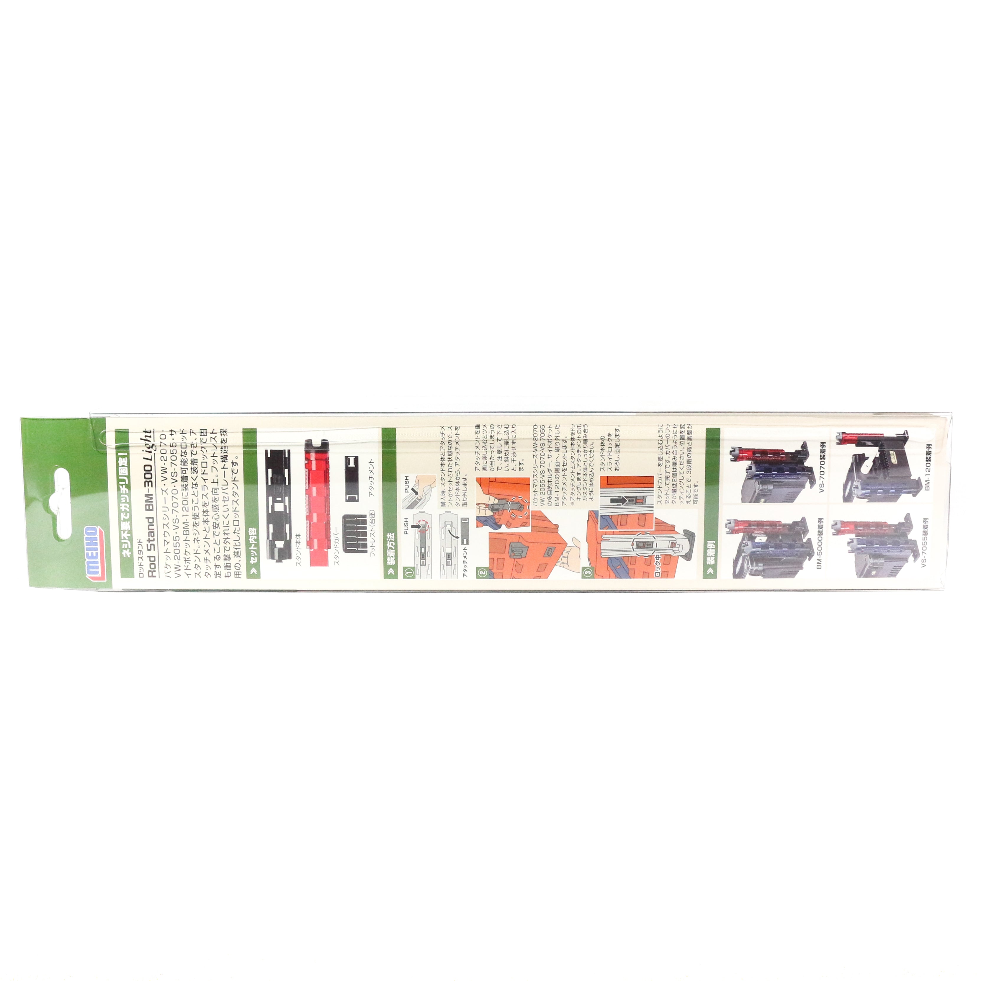 Meiho BM-300 Light Rod-Holder (65 x 71 x 333 mm) Red (3959)