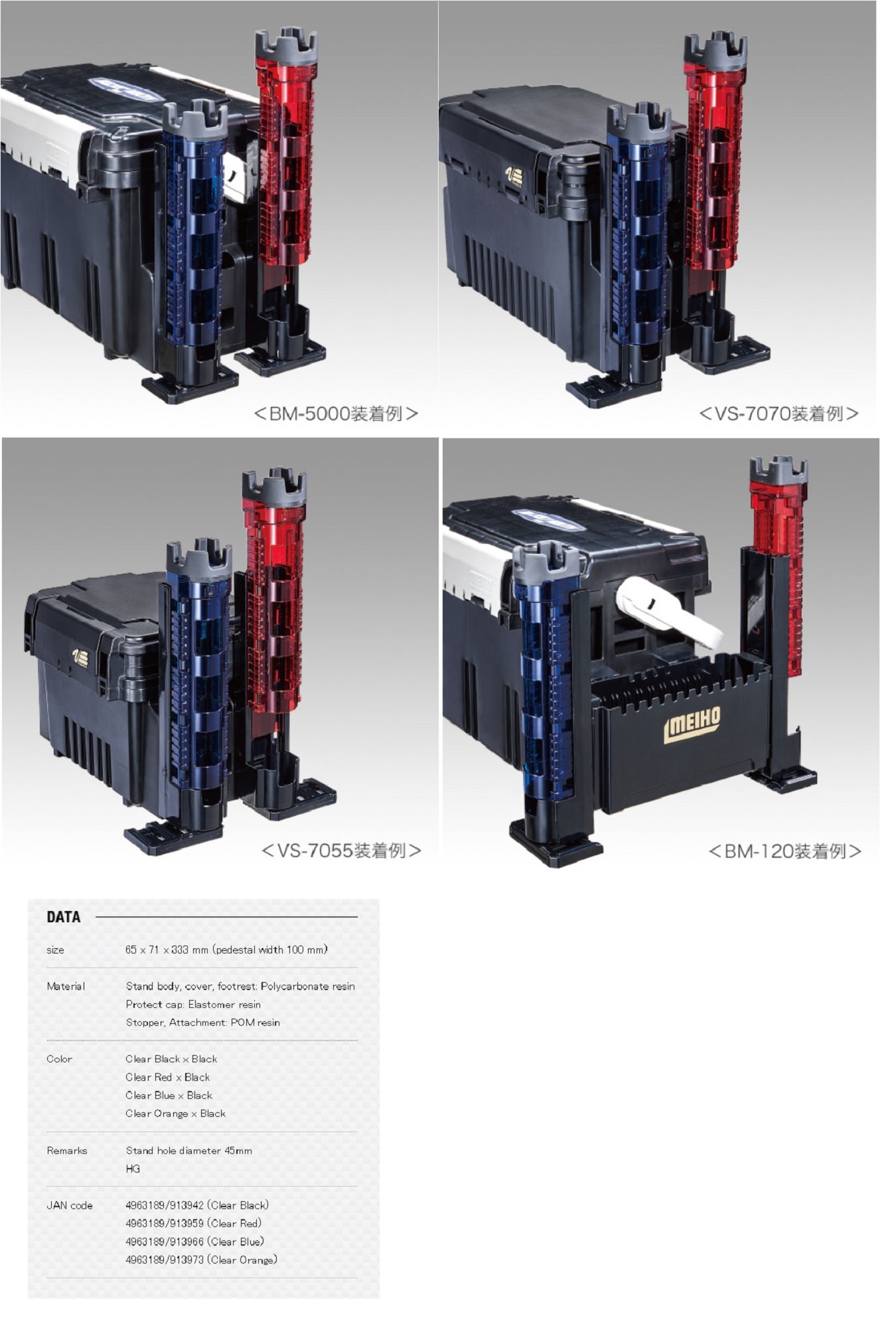 Meiho BM-300 Light Rod-Holder (65 x 71 x 333 mm) Blue (3966)