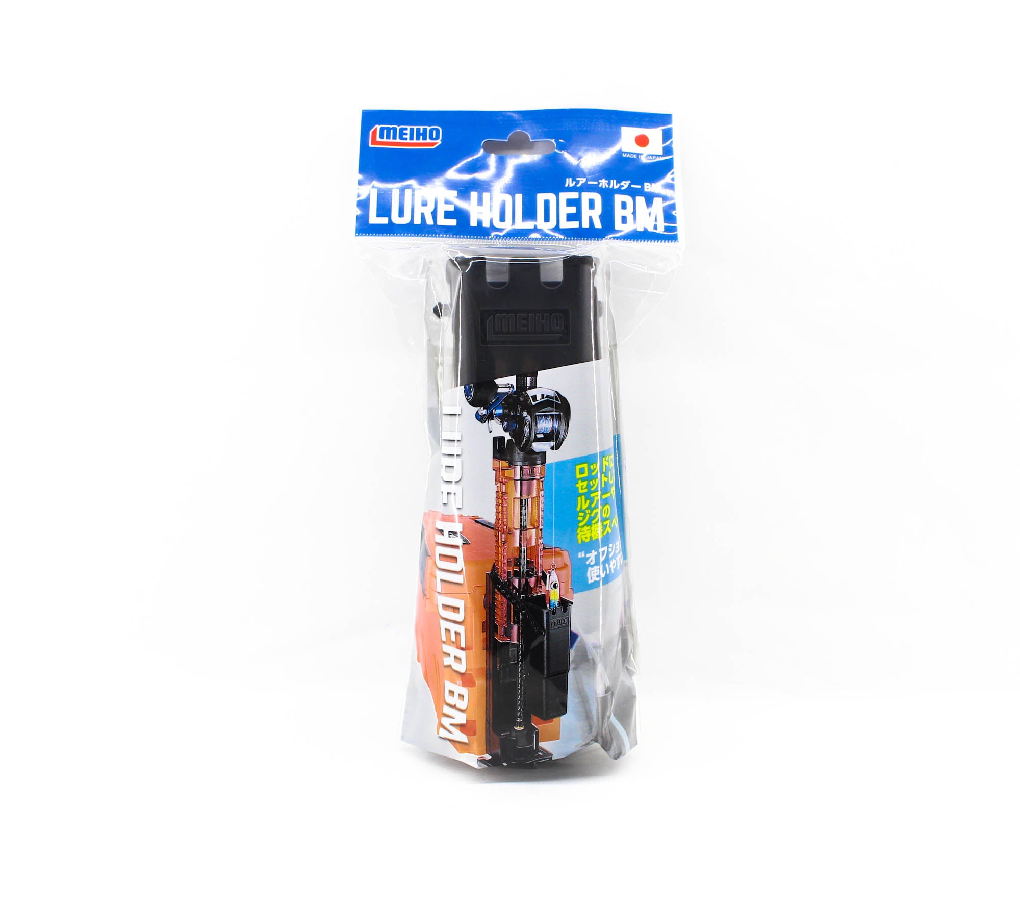 Meiho BM Lure Holder (60 x 65 x 160 mm) Black (3980)