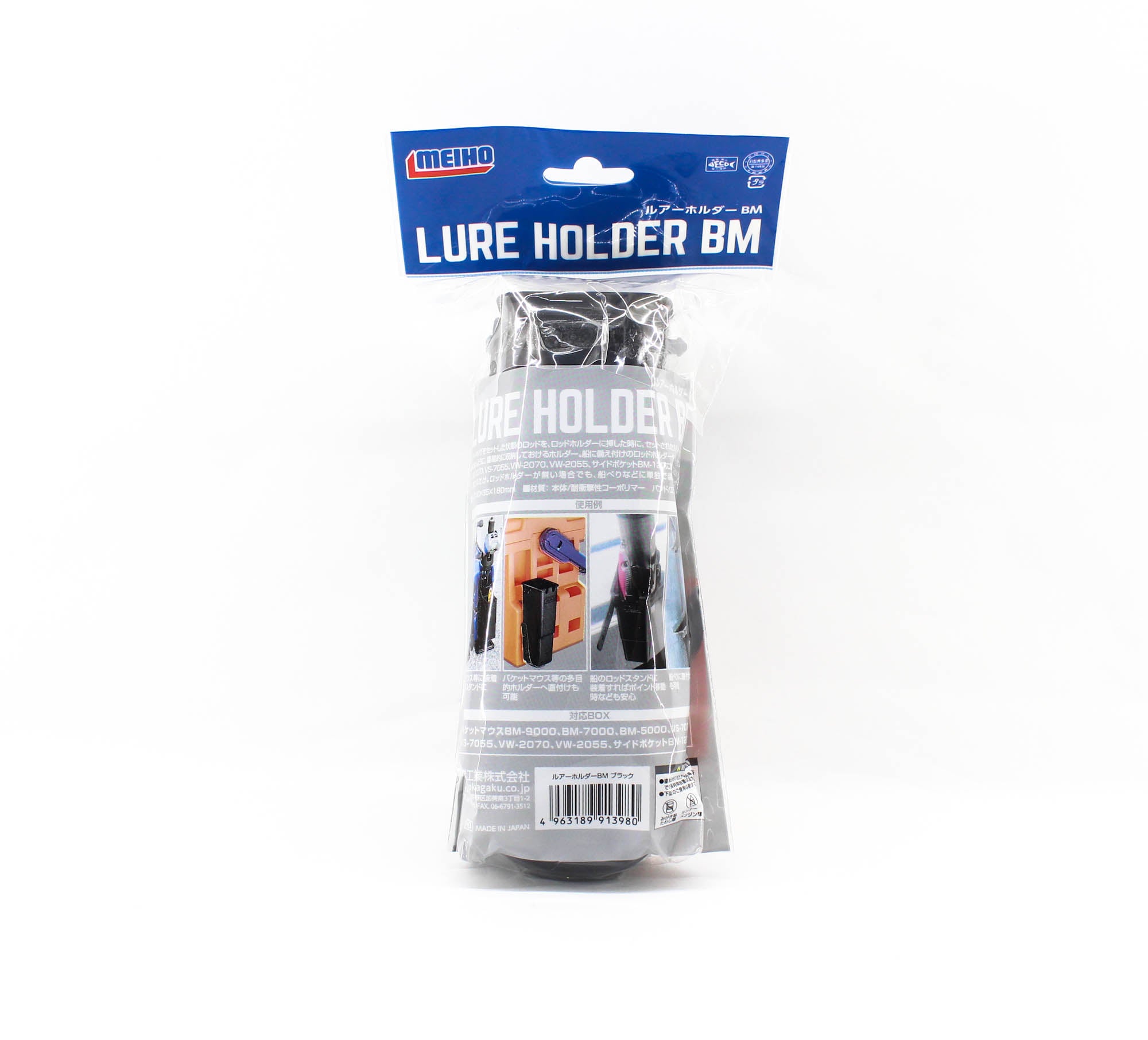 Meiho BM Lure Holder (60 x 65 x 160 mm) Black (3980)