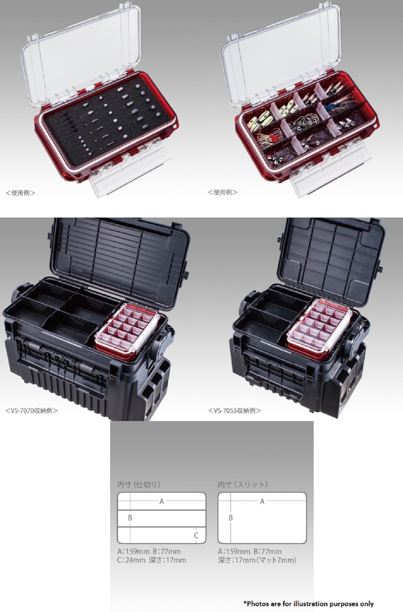 Meiho WG-1 Waterproof Parts Case (175 x 50 x 43 mm) Clear Red (4260)