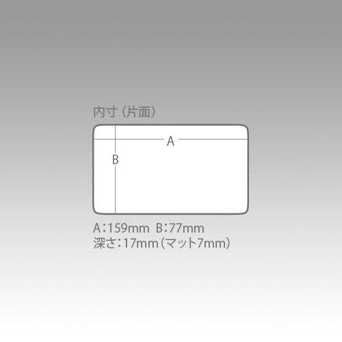 Meiho WG-2 Waterproof Parts Case (175 x 50 x 43 mm) Clear Orange (4277)
