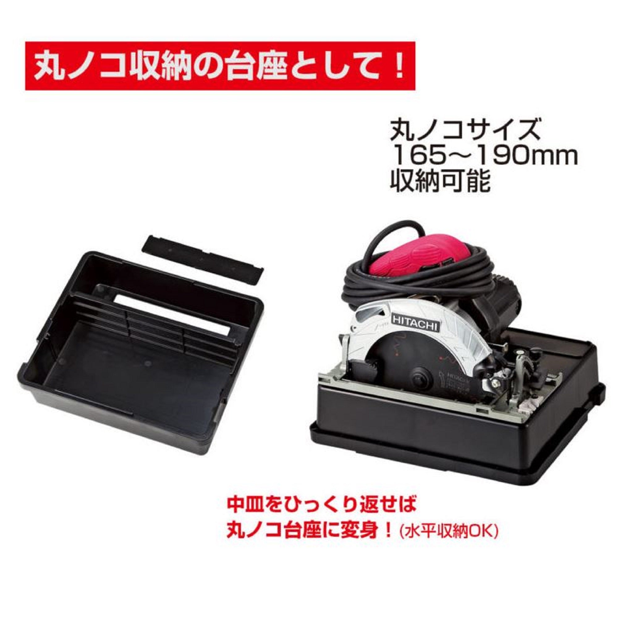 Ring Star Docutte D-4700 RB Tackle Box 465 x 333 x 322 mm Red Blk (9118)