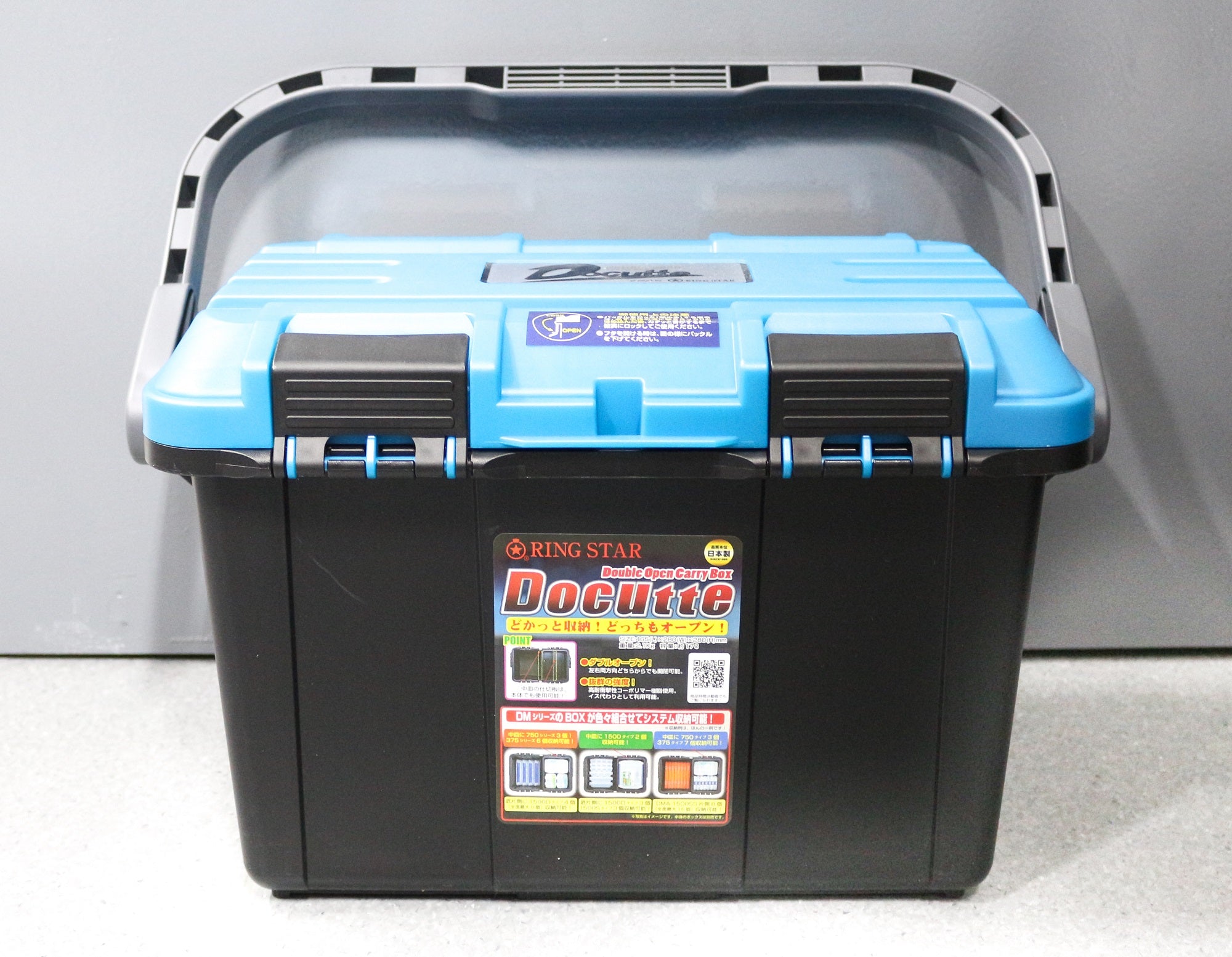 Ring Star Docutte D-4500 BB Tackle Box 465 x 280 x 280 mm Blue Black (0428)