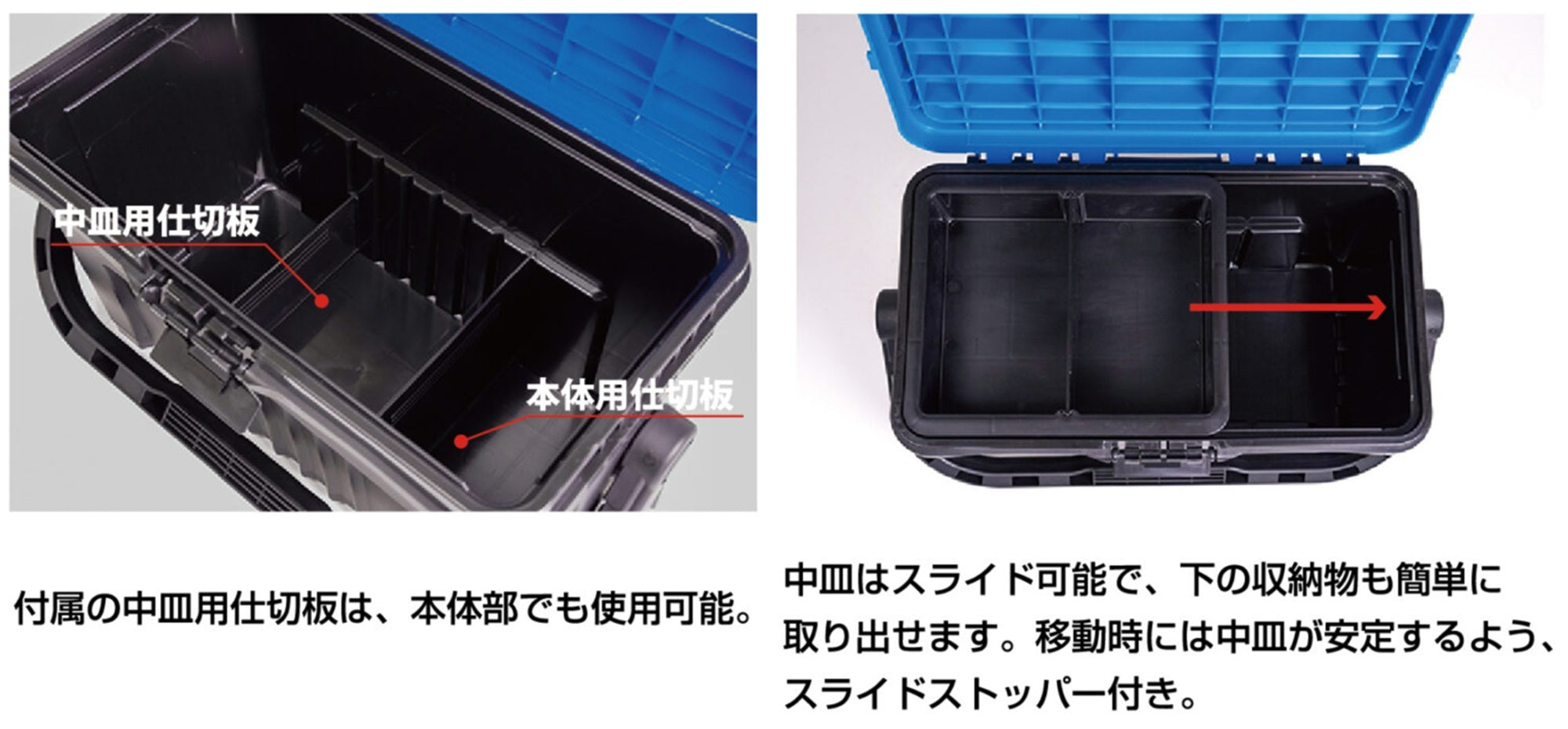 Ring Star Docutte D-4300 Tackle Box 463 x 248 x 262 mm GBRH (5737)