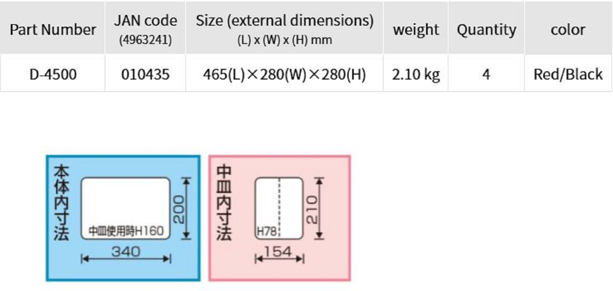 Ring Star Docutte D-4500 LY Tackle Box 465 x 280 x 280 Lime Yellow (6215)