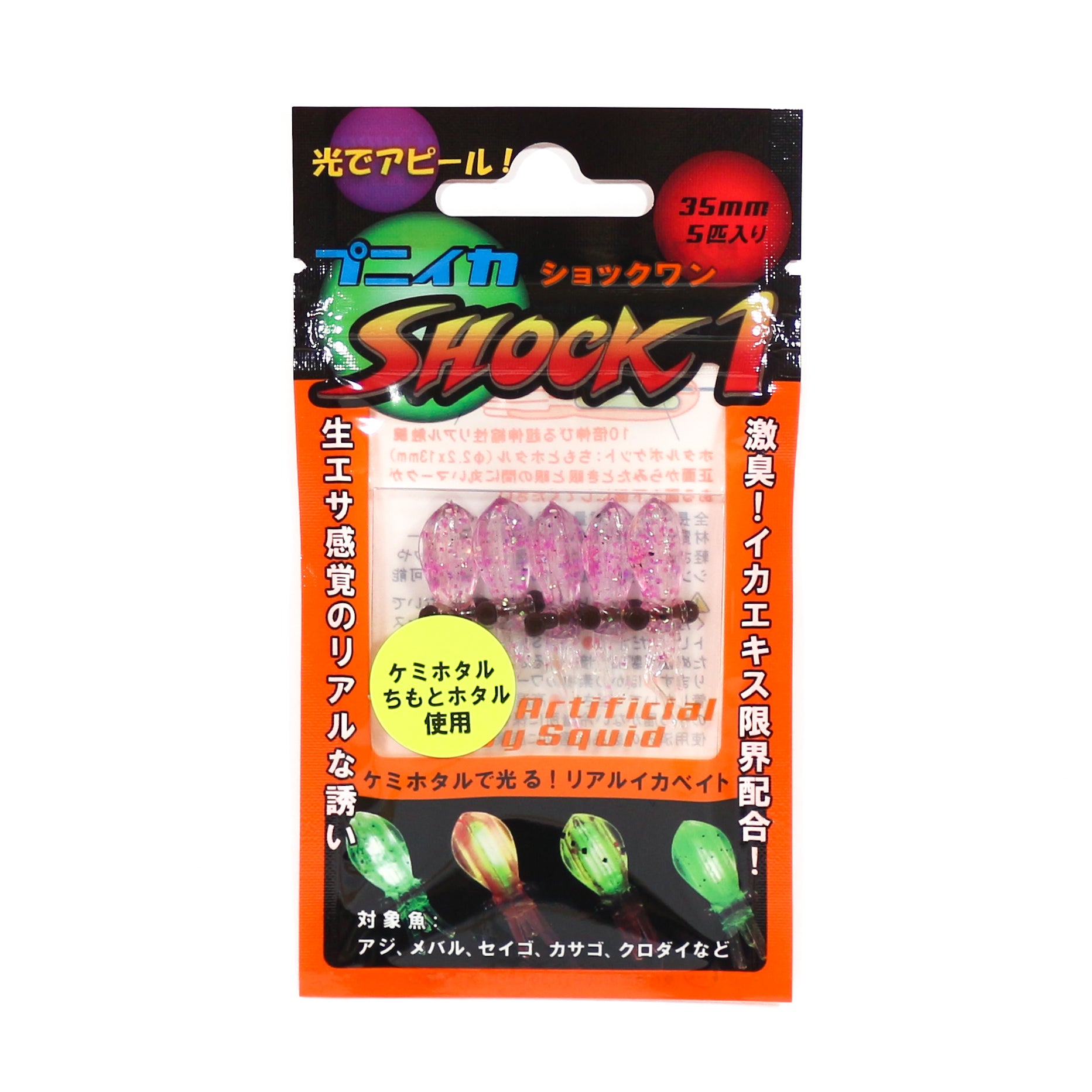 Lure Haven Singapore