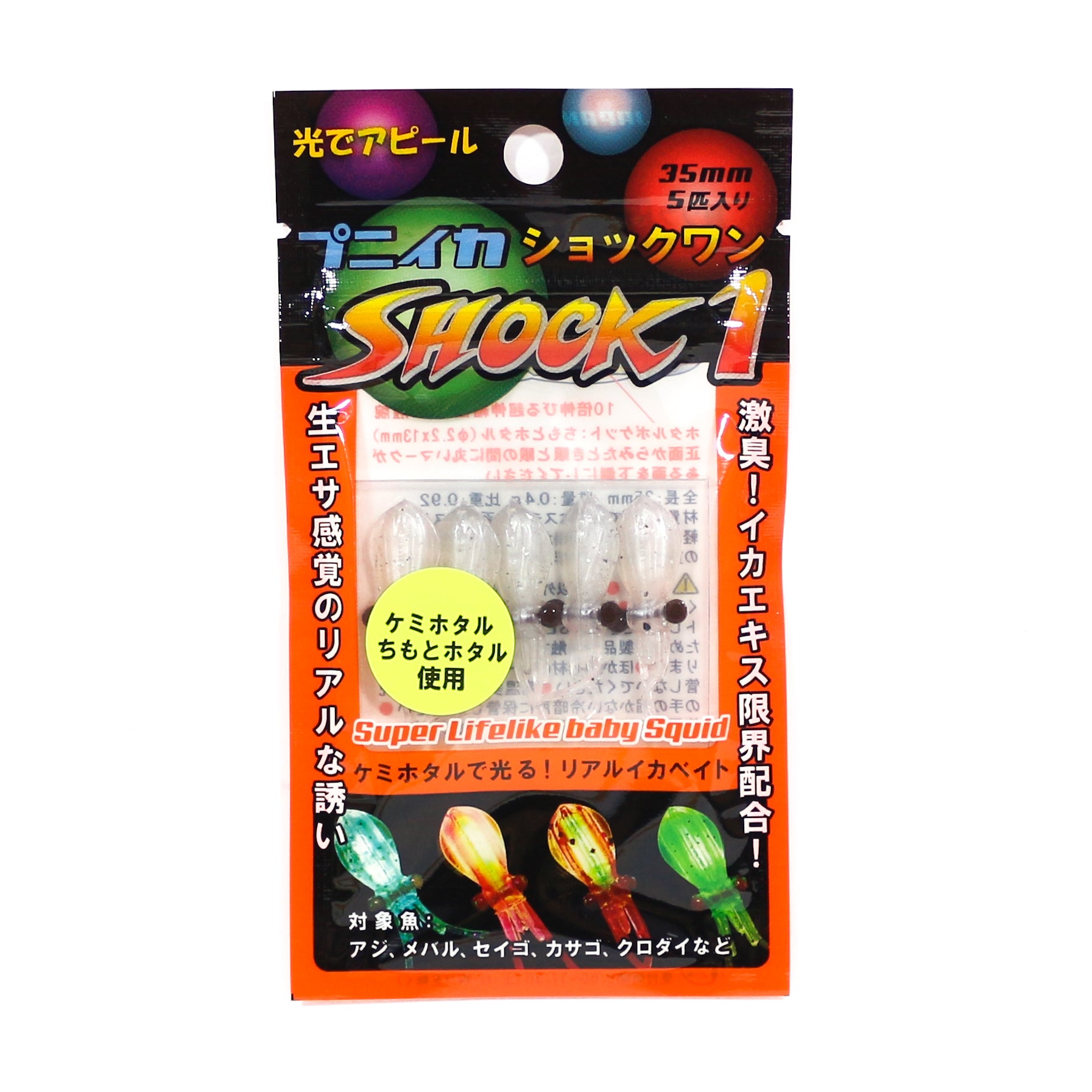 Lure Haven Singapore