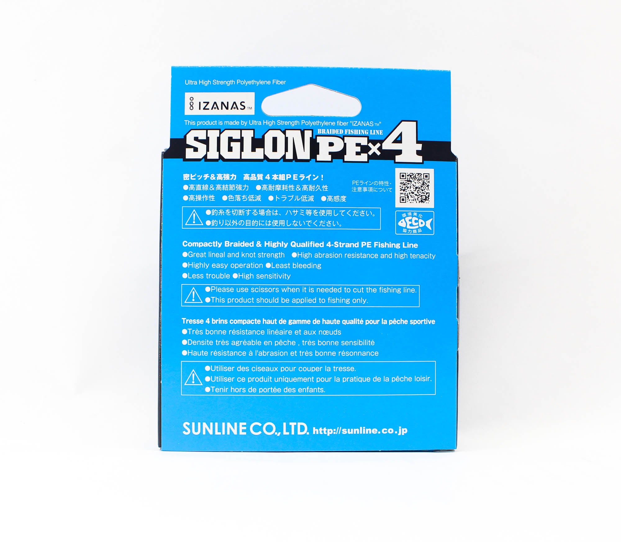 Sunline P.E Line X4 Siglon 150M P.E 2.5 40LB Lime Green (0710)