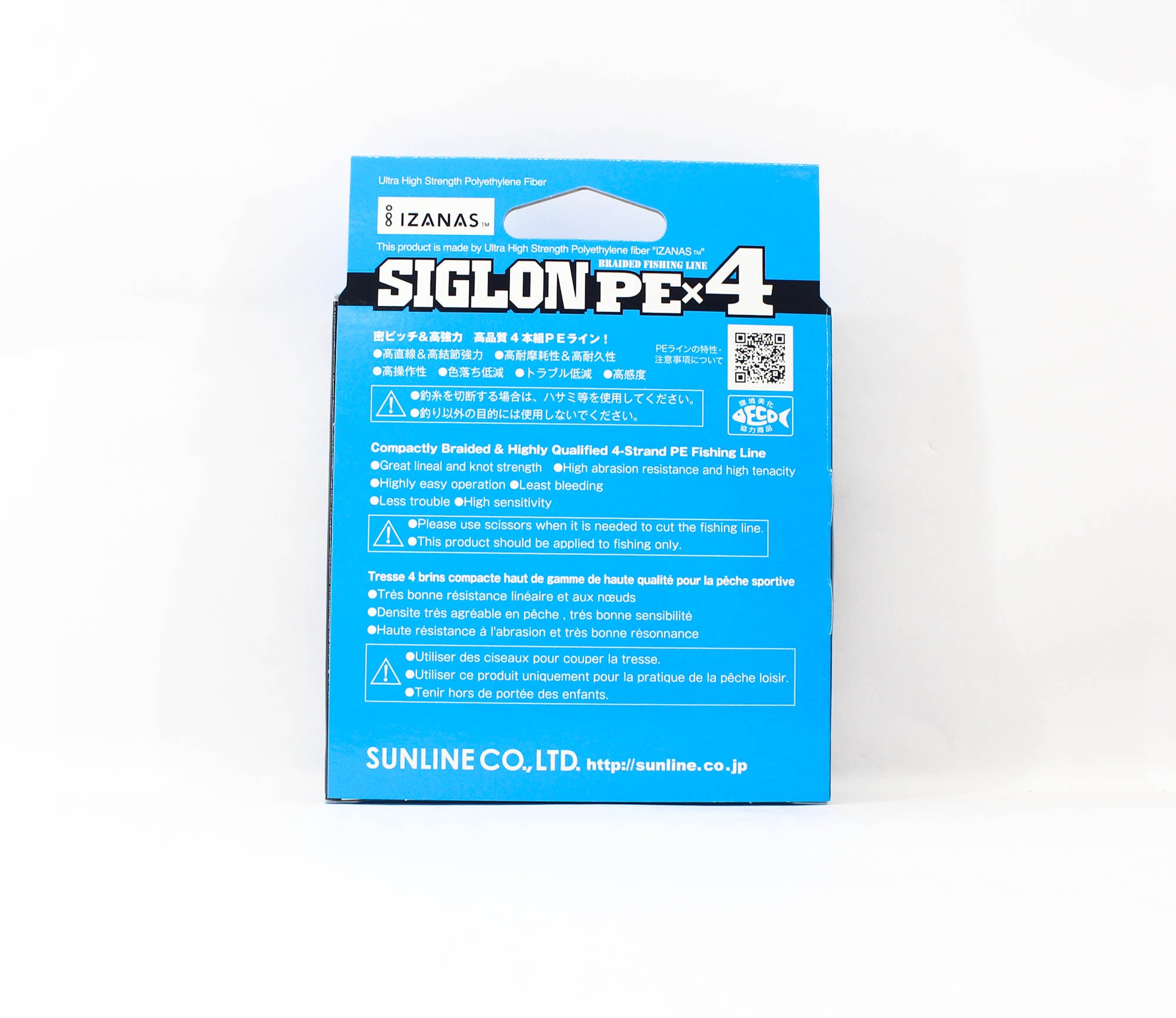 Sunline P.E Line X4 Siglon 150M P.E 0.2 3LB Orange (1267)