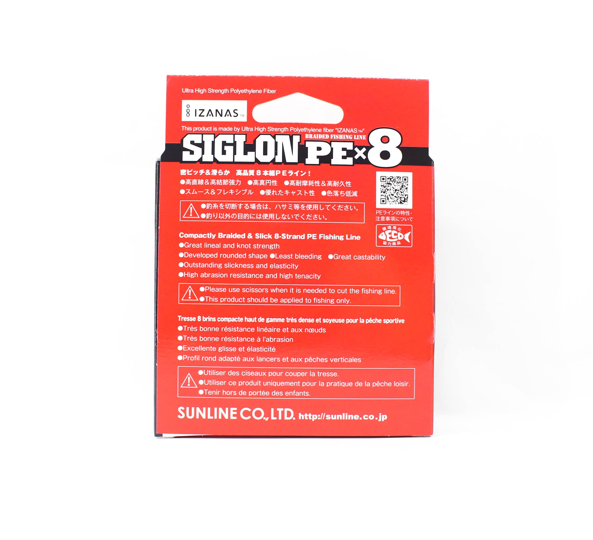 Sunline P.E Line X8 Siglon 150M P.E 0.5 8LB Lime Green (1618)