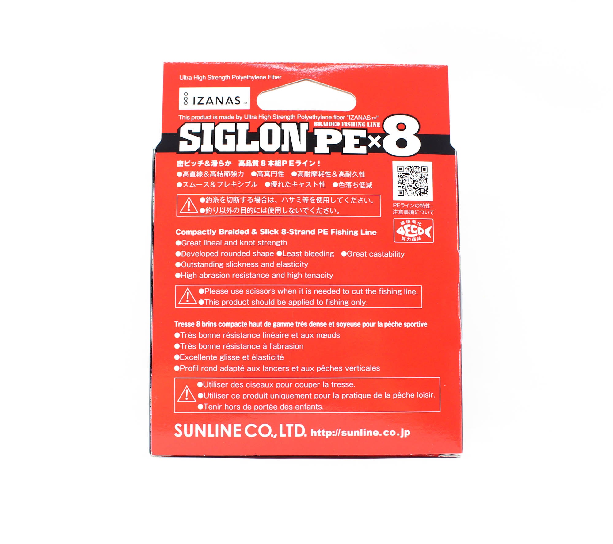 Sunline P.E Line X8 Siglon 150M P.E 0.8 12LB Lime Green (1632)