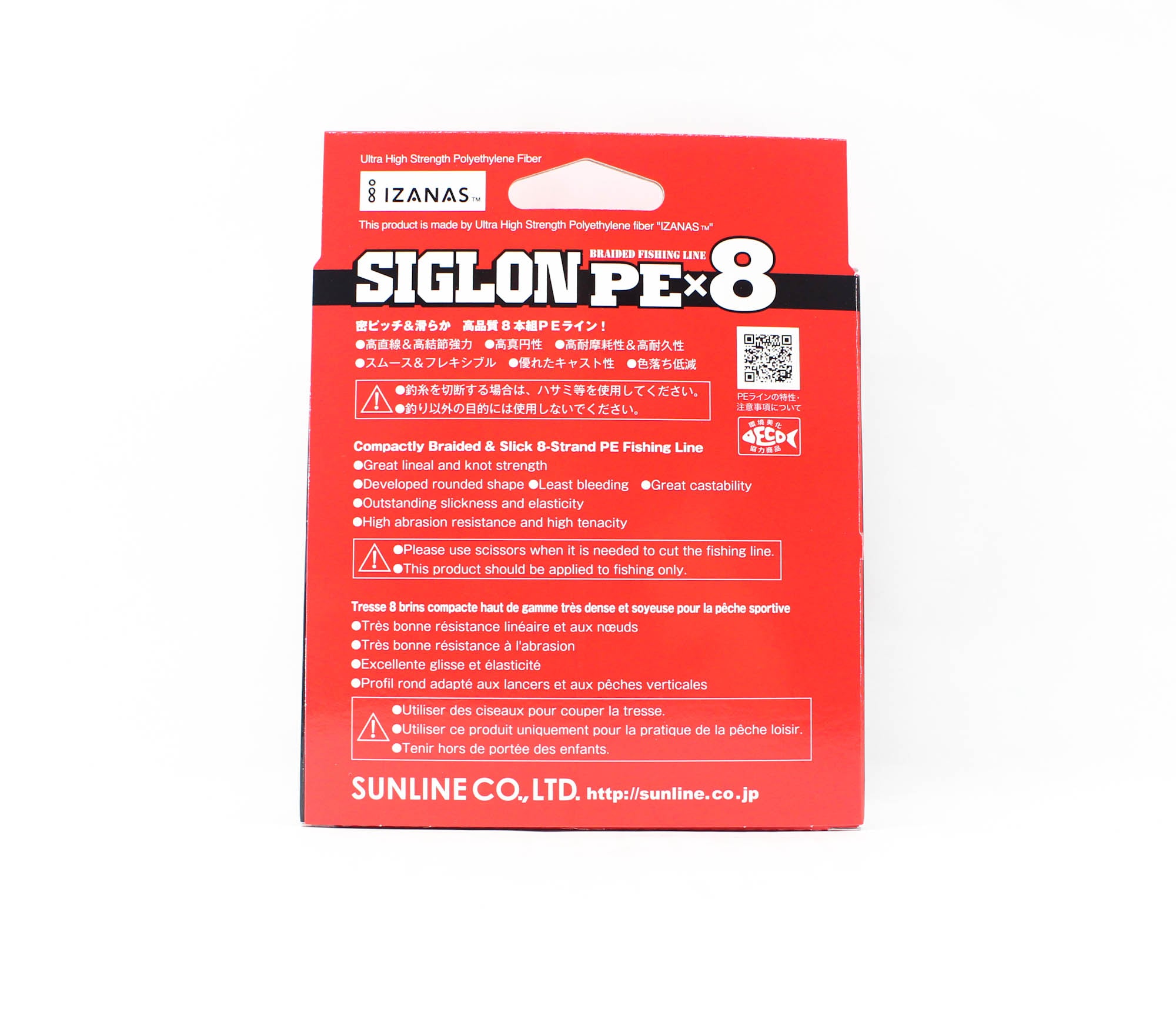 Sunline P.E Line X8 Siglon 150M P.E 0.8 12LB Orange (1878)