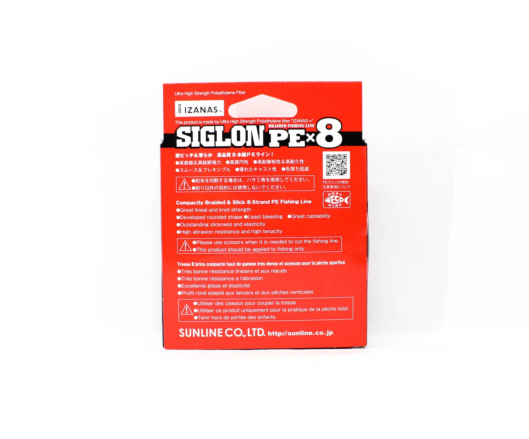 Sunline P.E Line X8 Siglon 150M P.E 1.2 20LB Multi (2011)