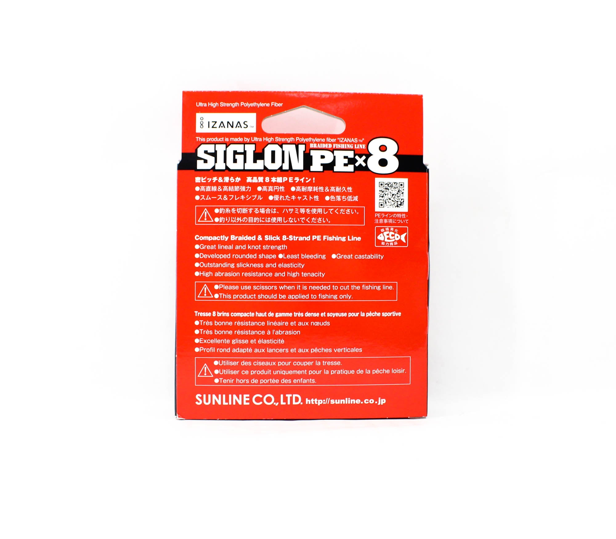 Sunline P.E Line X8 Siglon 150M P.E 1.7 30LB Multi (2035)