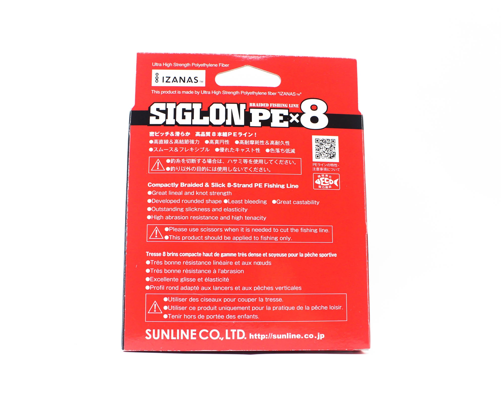 Sunline P.E Line X8 Siglon 200M P.E 1.5 25LB Multi (2141)