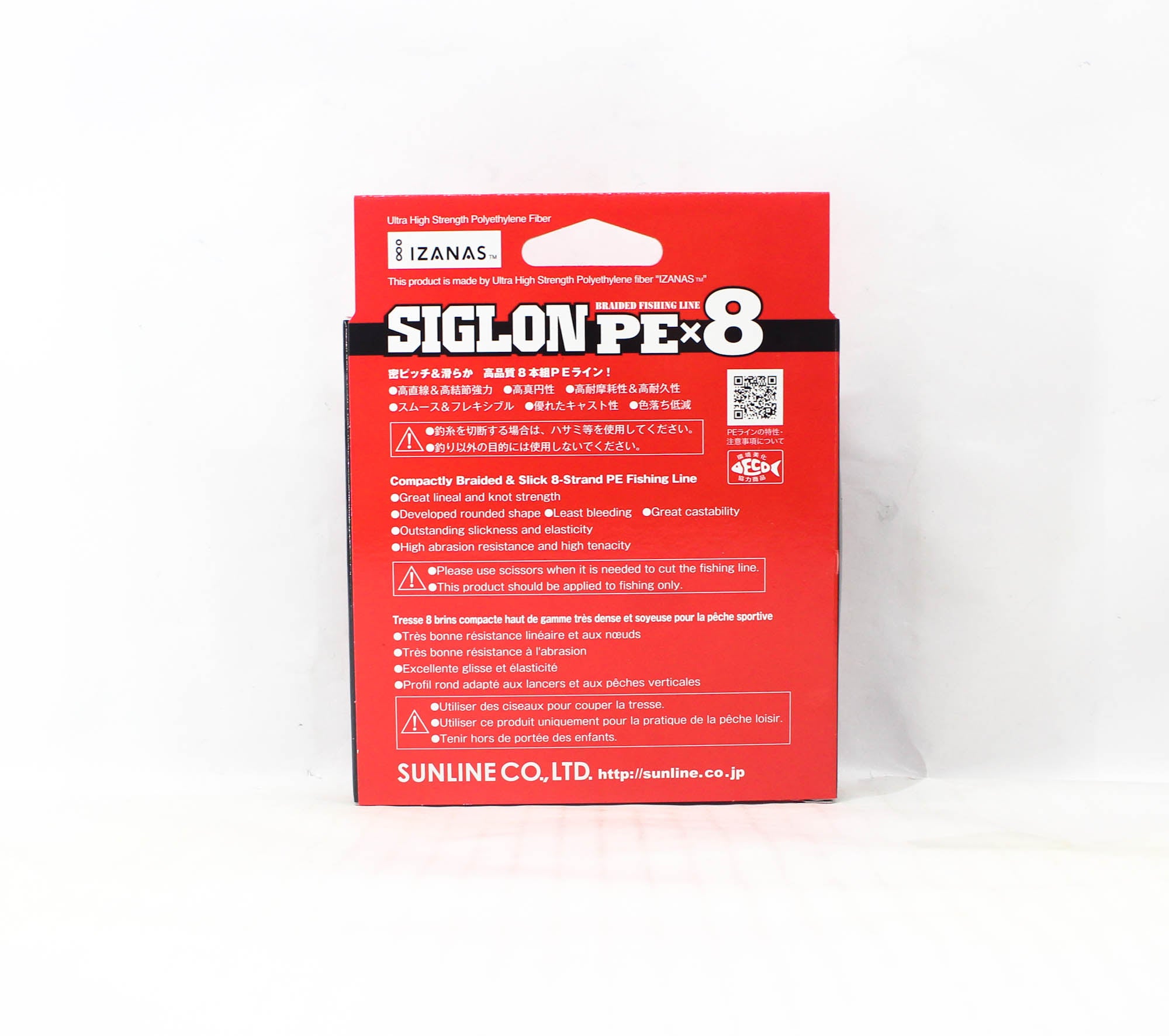 Sunline P.E Line X8 Siglon 300M P.E 1.2 20LB Lime Green (2226)