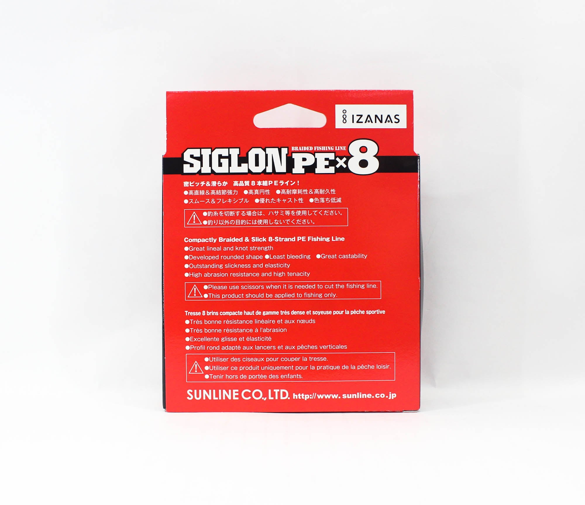 Sunline P.E Line X8 Siglon 250M P.E 10 130LB Lime Green (2325)