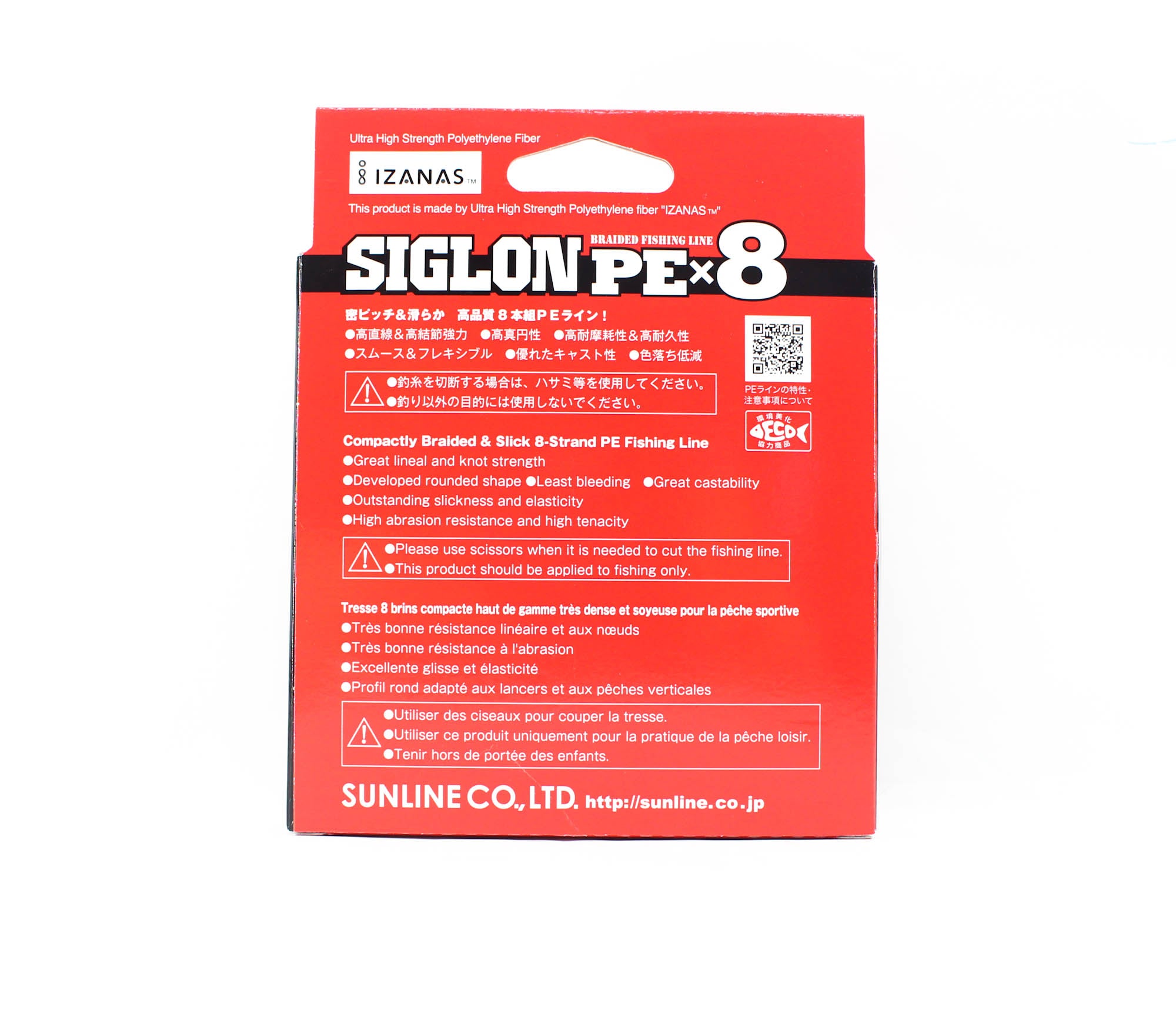 Sunline P.E Line X8 Siglon 300M P.E 1.5 25LB Orange (2516)