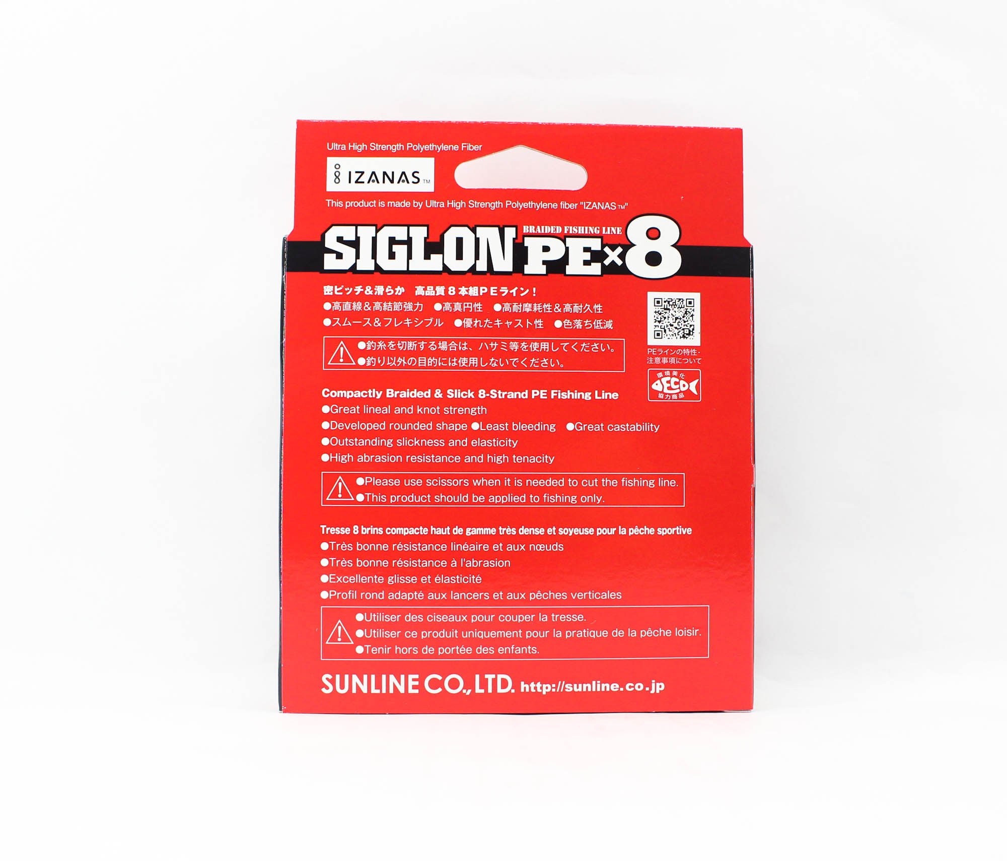 Sunline P.E Line X8 Siglon 300M P.E 2 35LB Orange (2530)