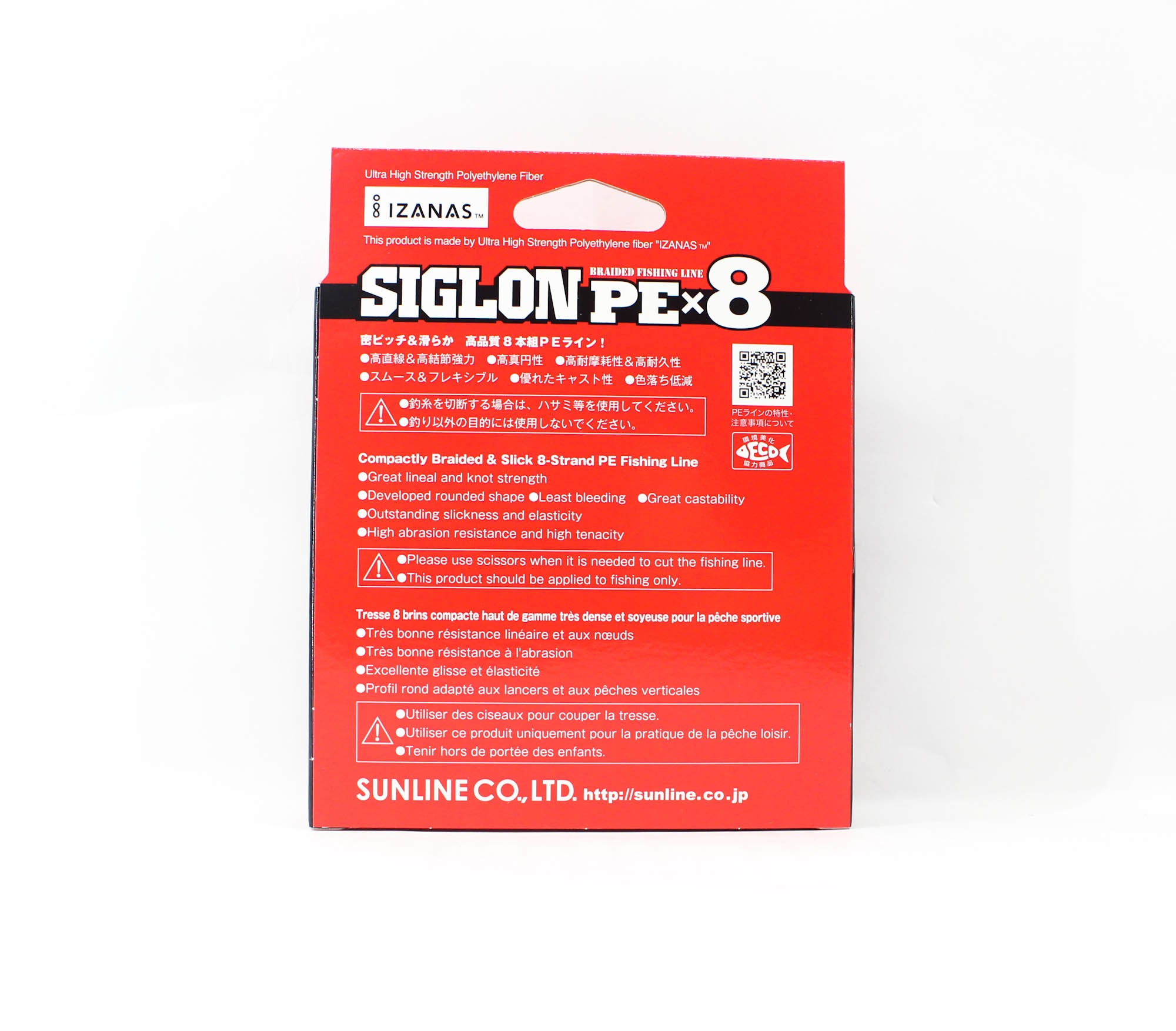 Sunline P.E Line X8 Siglon 300M P.E 2.5 40LB Orange (2547)