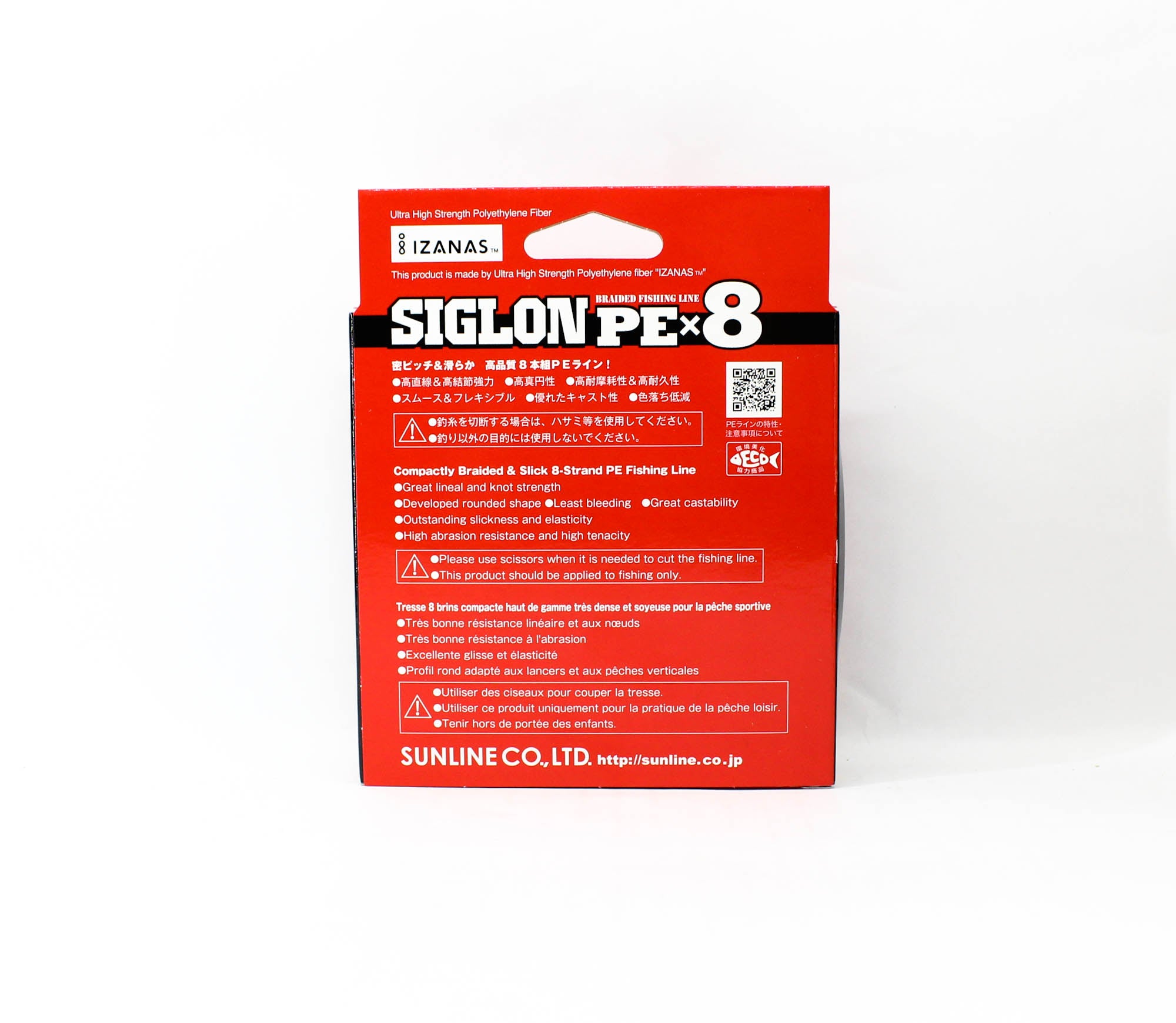 Sunline P.E Line X8 Siglon 300M P.E 1.2 20LB Multi (2646)