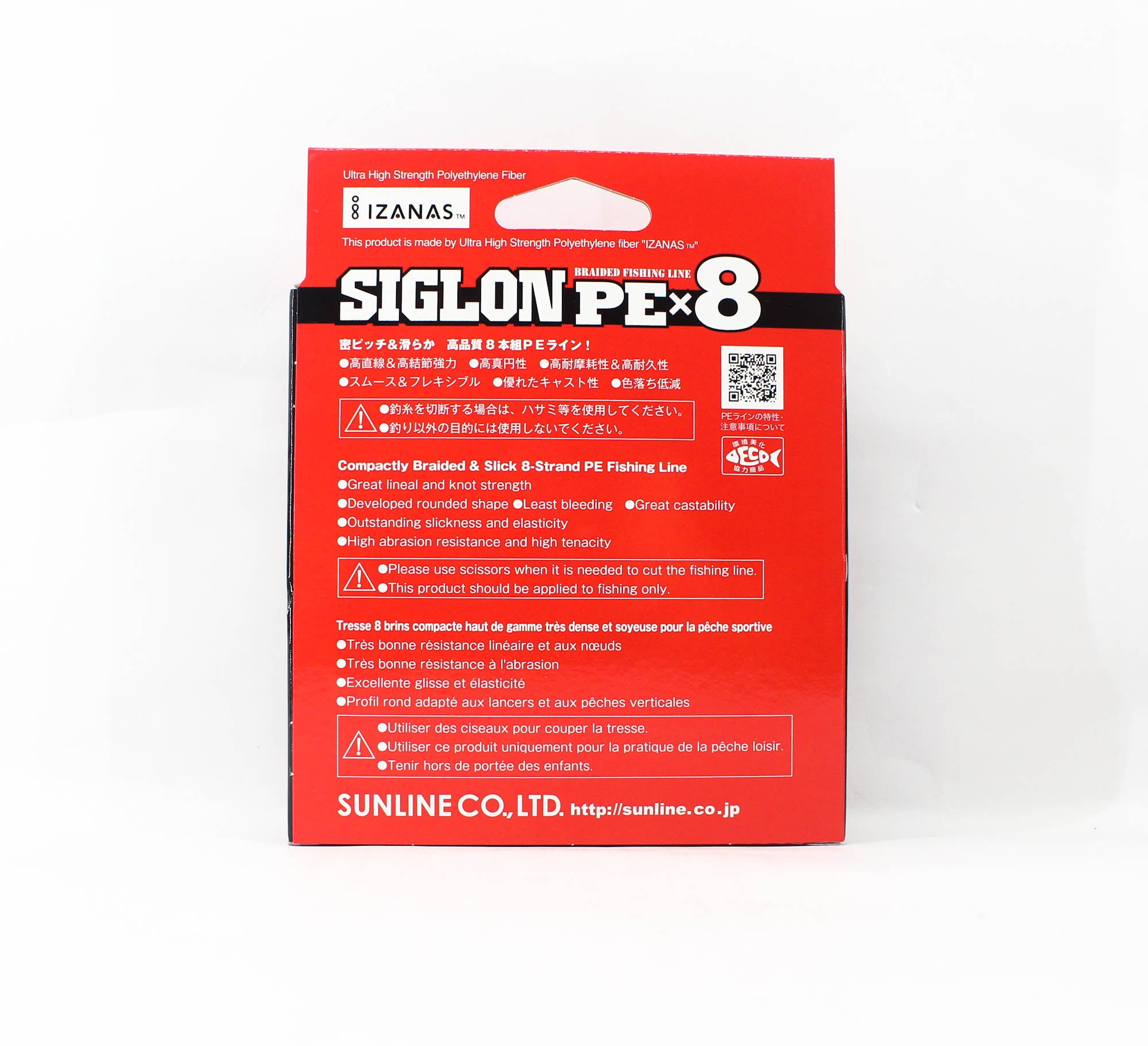 Sunline P.E Line X8 Siglon 300M P.E 3 50LB Multi (2691)