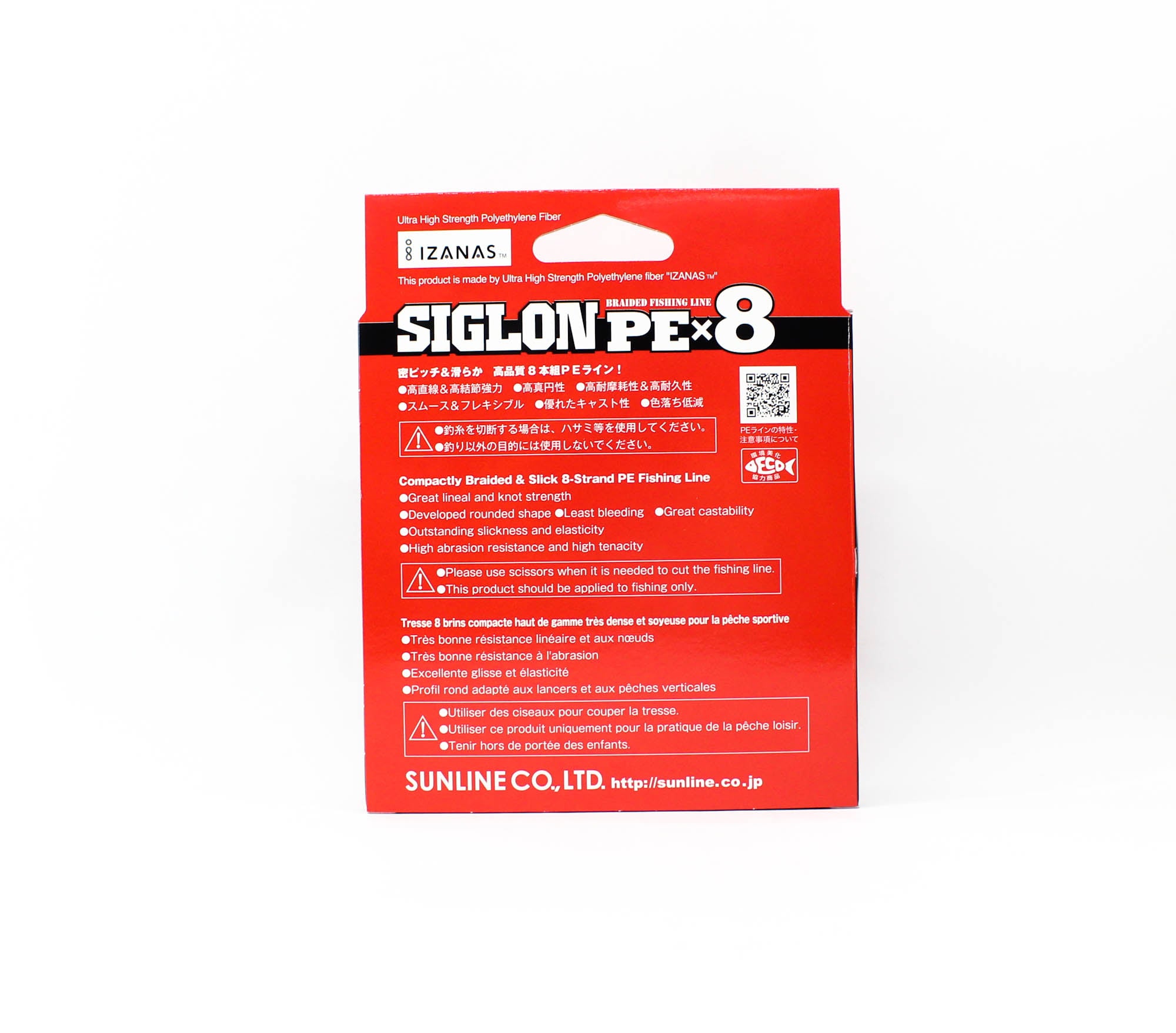 Sunline P.E Line X8 Siglon 300M P.E 5 80LB Multi (2714)
