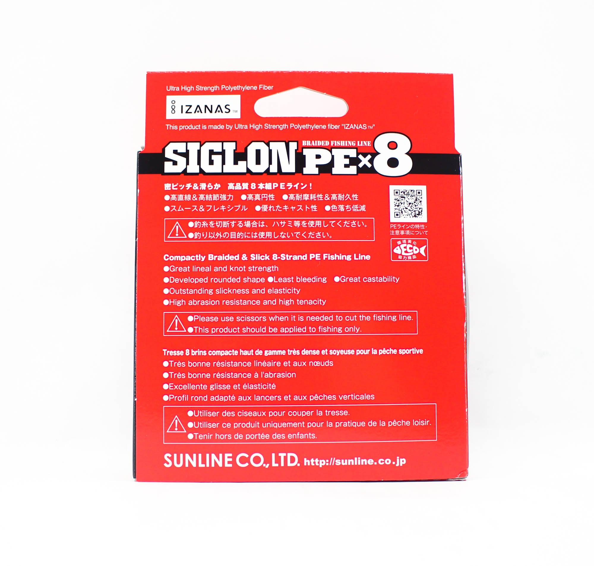 Sunline P.E Line X8 Siglon 300M P.E 8 100LB Multi (2738)