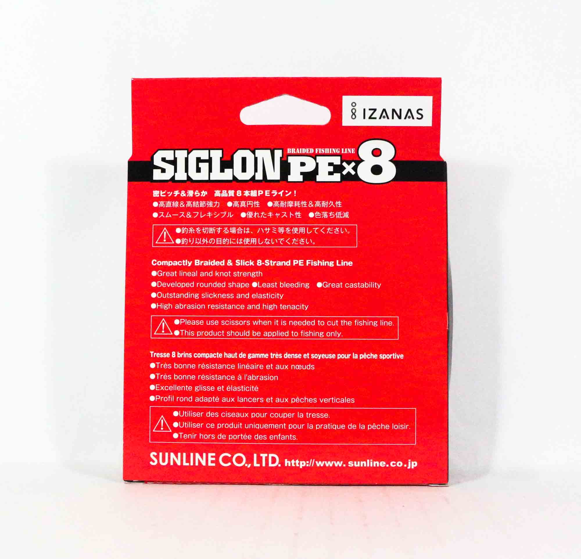 Sunline P.E Line X8 Siglon 250M P.E 10 130LB Multi (2745)