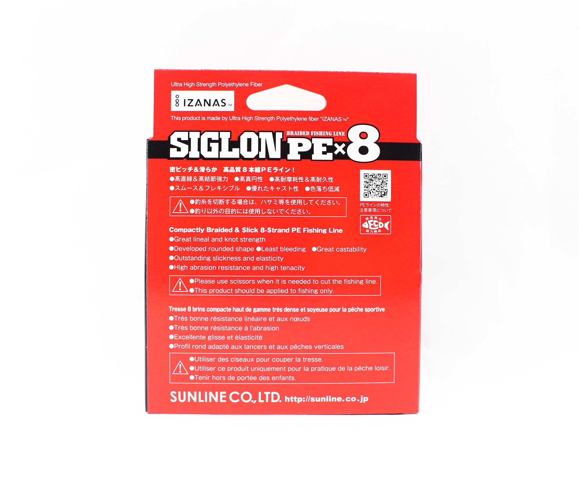 Sunline P.E Line X8 Siglon 200M P.E 0.4 6LB Lime Green (4305)