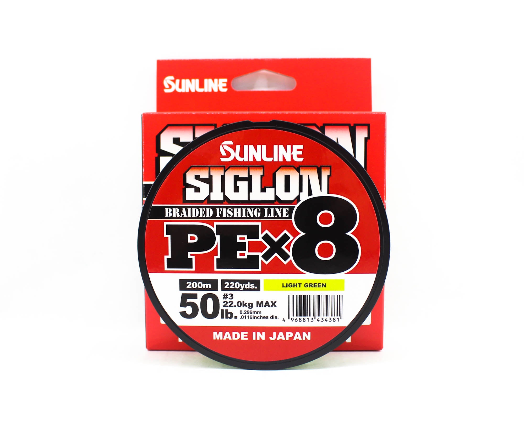 Sunline P.E Line X8 Siglon 200M P.E 3 50LB Lime Green (4381)
