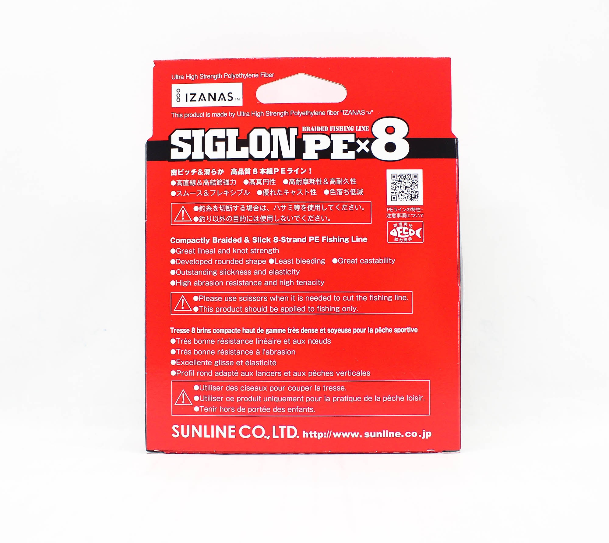 Sunline P.E Line X8 Siglon 200M P.E 3 50LB Lime Green (4381)