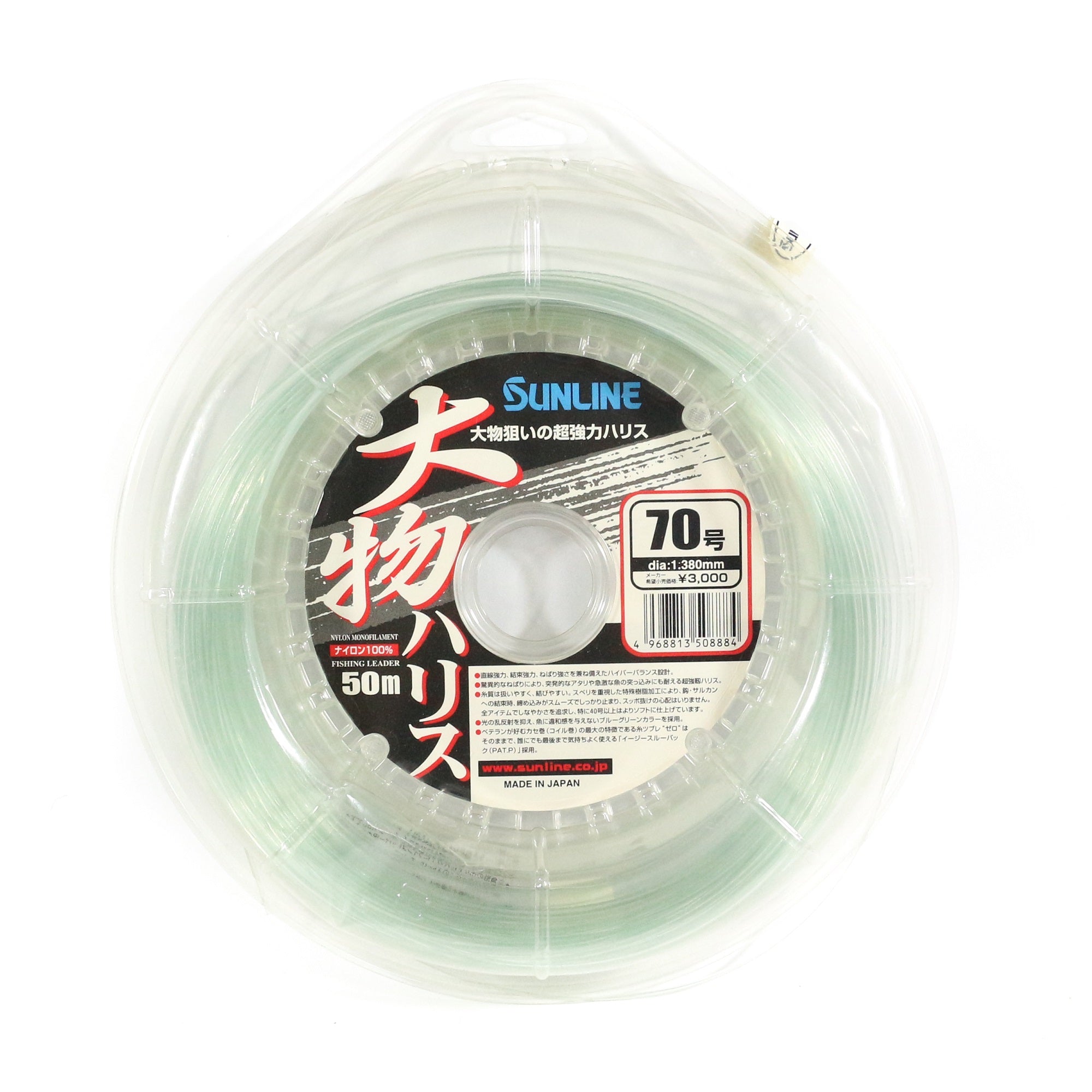Sale Sunline Nylon Monofilament Big Game Leader 50m 1.38mm 240lb (8884)
