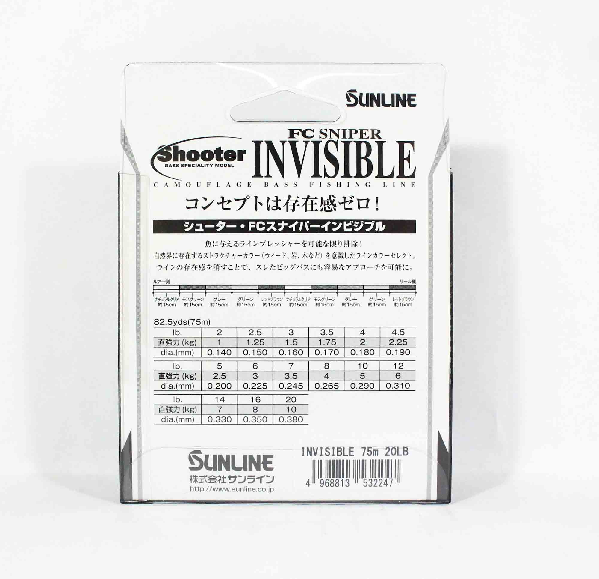 Sunline Fluorocarbon Line FC Sniper Invisible 75m 12lb 0.31mm (2216)